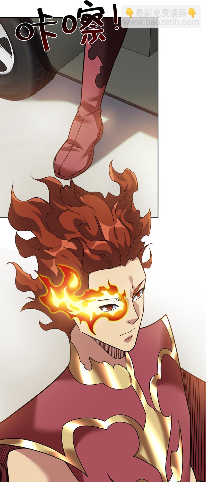 隱居十萬年，後代請我出山 - 第219話 見見世面~ - 3