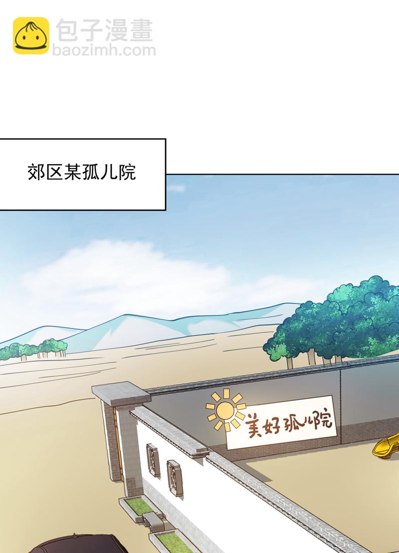 隱居十萬年，後代請我出山 - 第219話 見見世面~ - 6