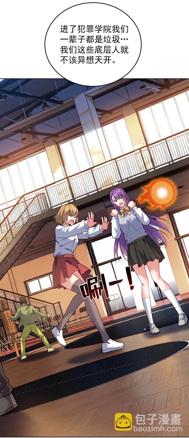 隱居十萬年，後代請我出山 - 第219話 見見世面~ - 3