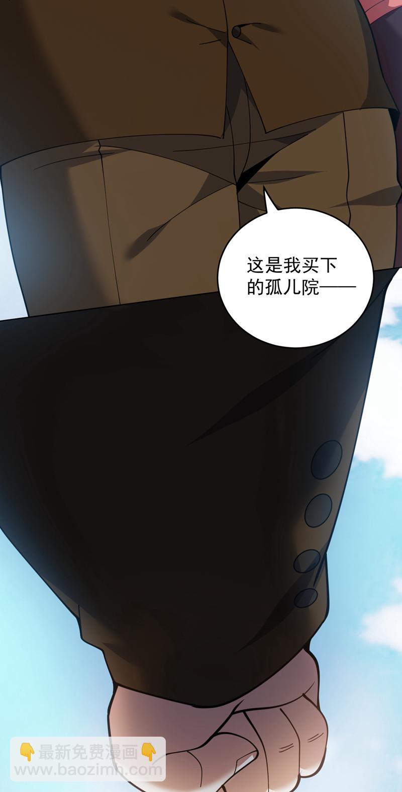 隱居十萬年，後代請我出山 - 第219話 見見世面~ - 5