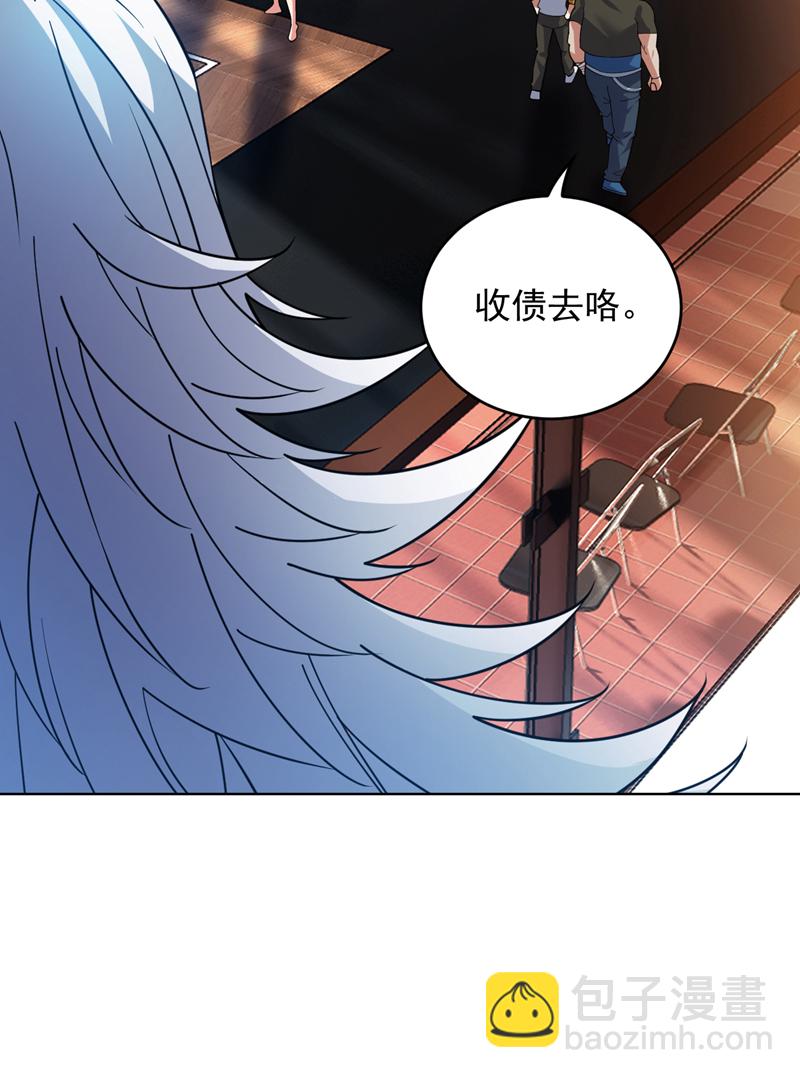 隱居十萬年，後代請我出山 - 第219話 見見世面~ - 5