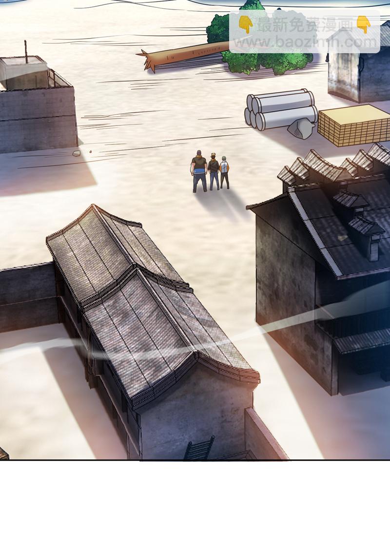 隱居十萬年，後代請我出山 - 第219話 見見世面~ - 1