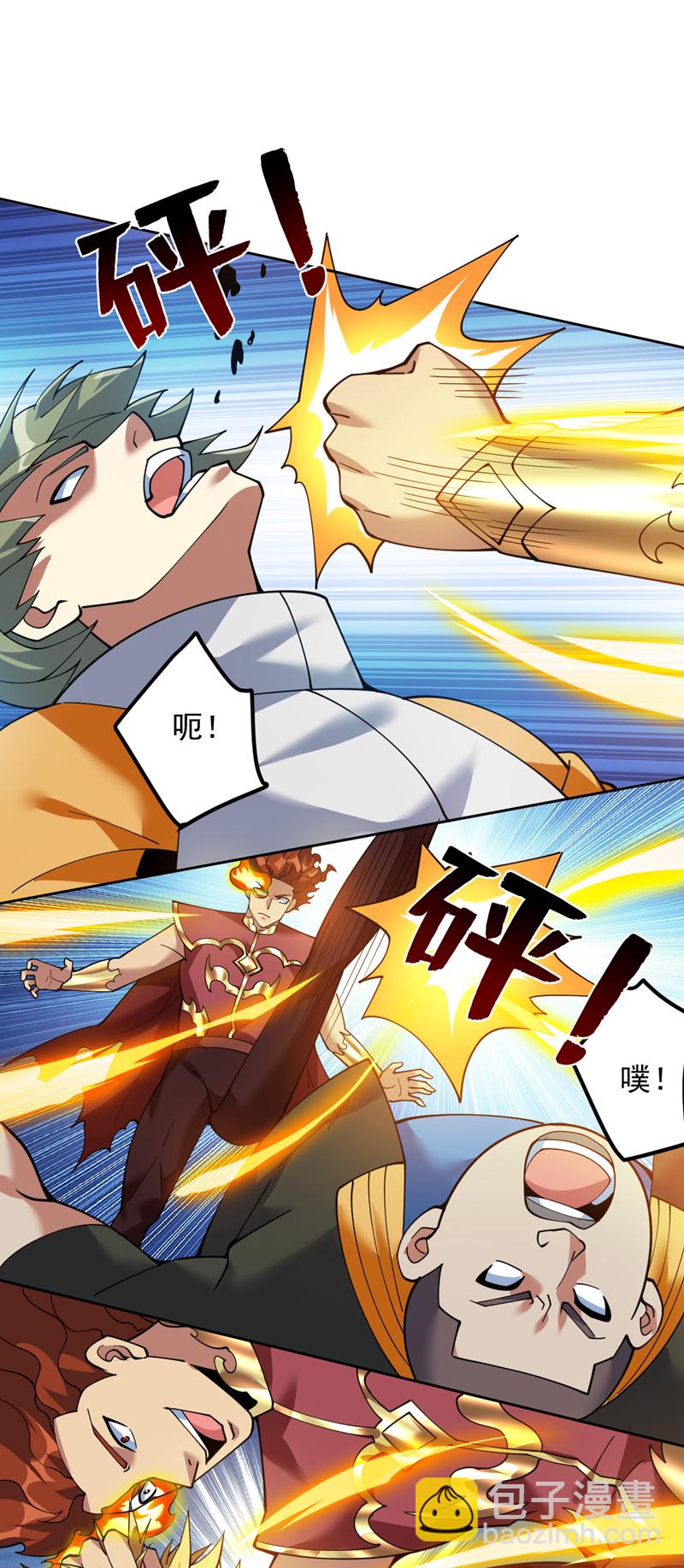 隱居十萬年，後代請我出山 - 第221話 後悔嗎？ - 5