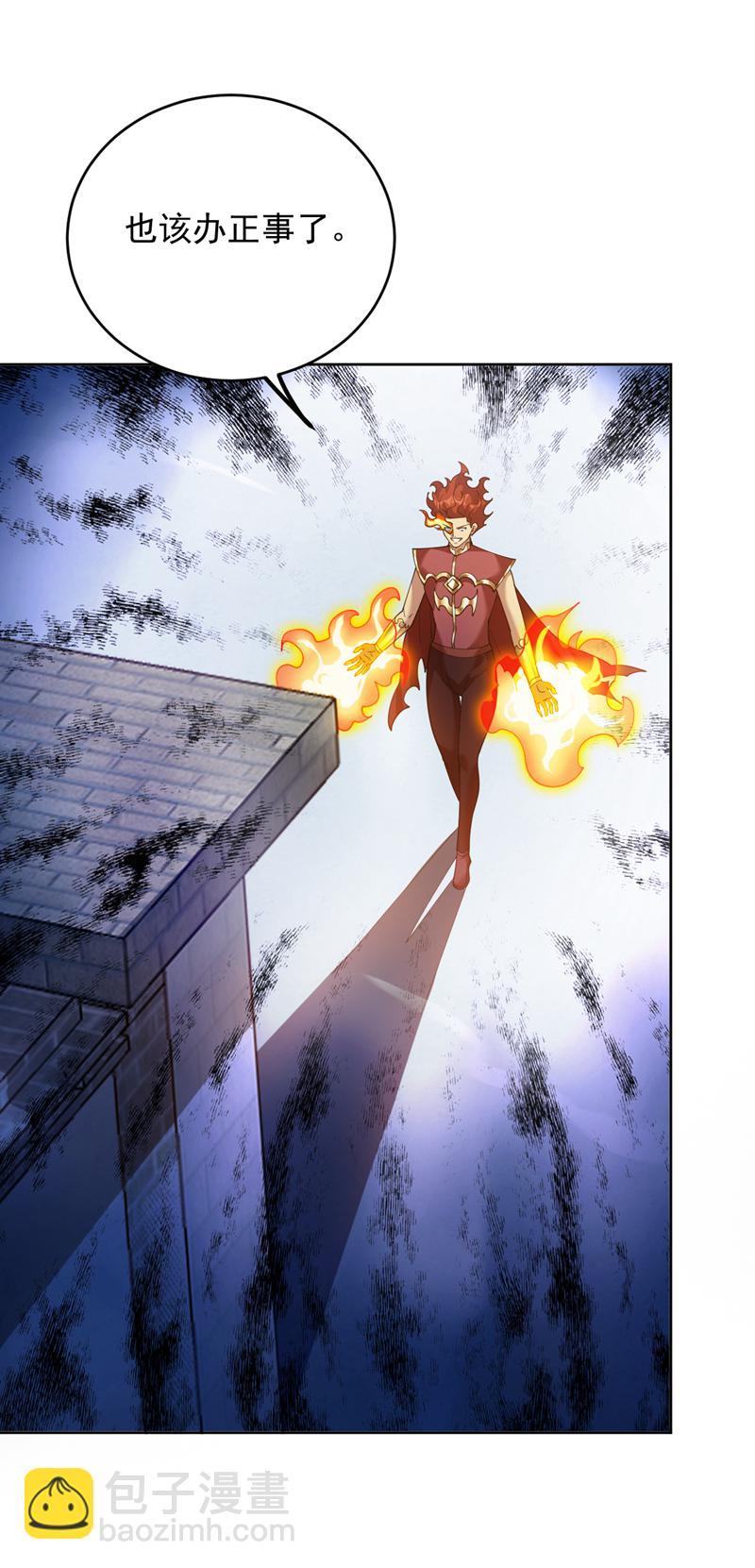 隱居十萬年，後代請我出山 - 第221話 後悔嗎？ - 1