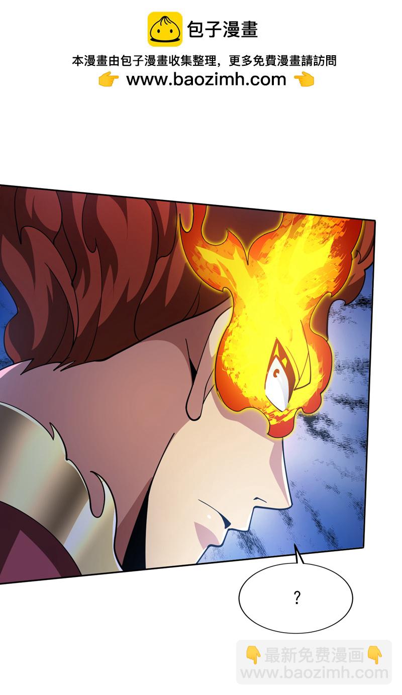 隱居十萬年，後代請我出山 - 第221話 後悔嗎？ - 2