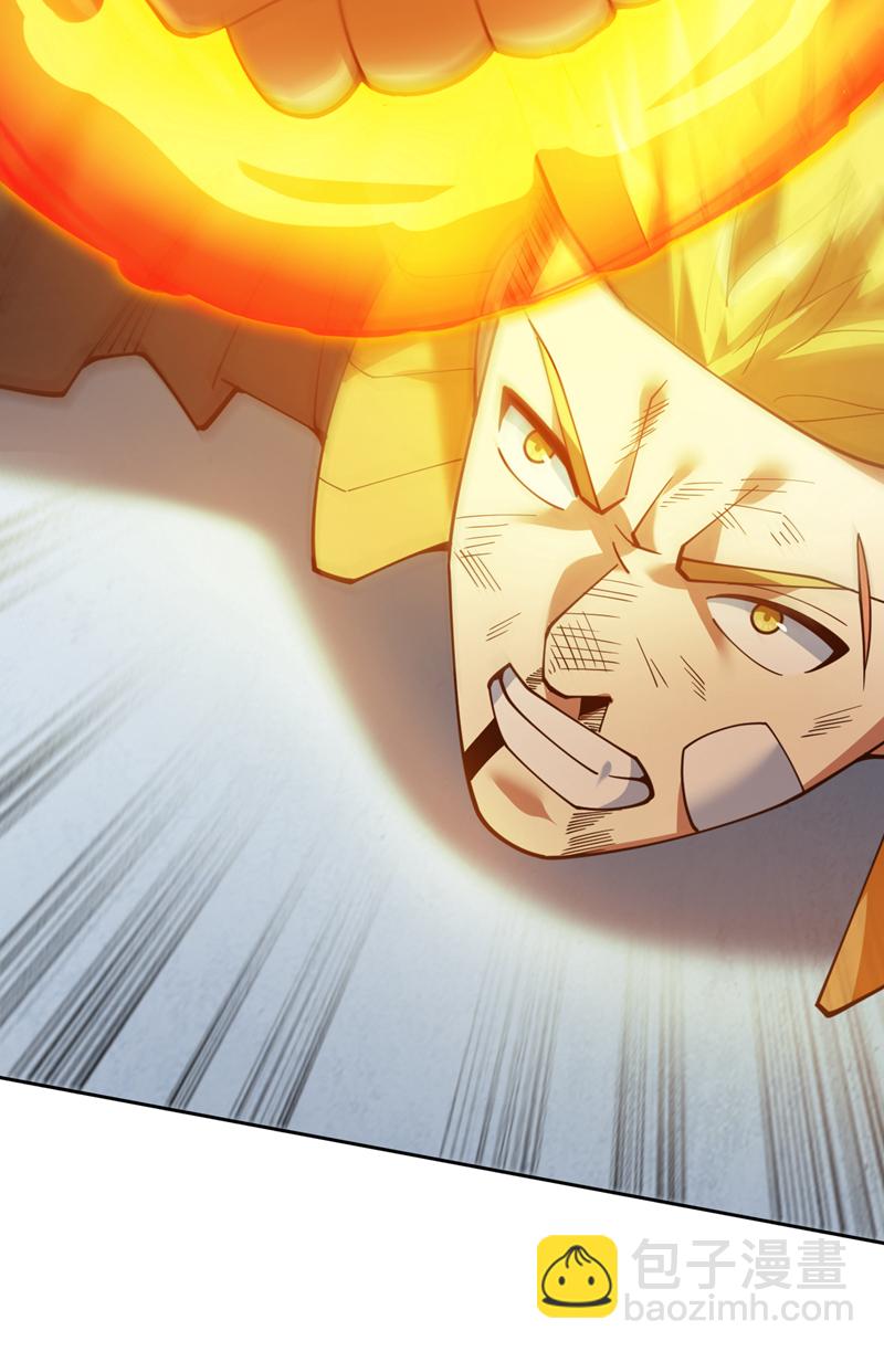 隱居十萬年，後代請我出山 - 第221話 後悔嗎？ - 7