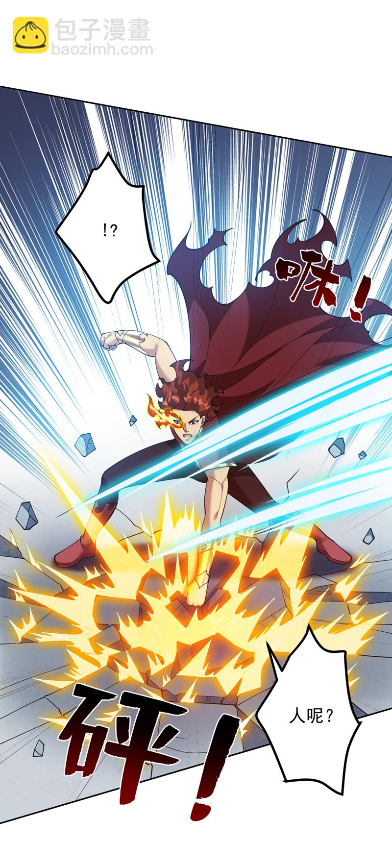 隱居十萬年，後代請我出山 - 第221話 後悔嗎？ - 3