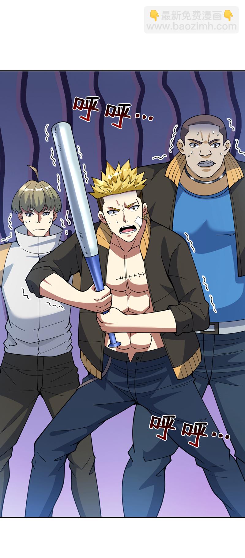 隱居十萬年，後代請我出山 - 第221話 後悔嗎？ - 3