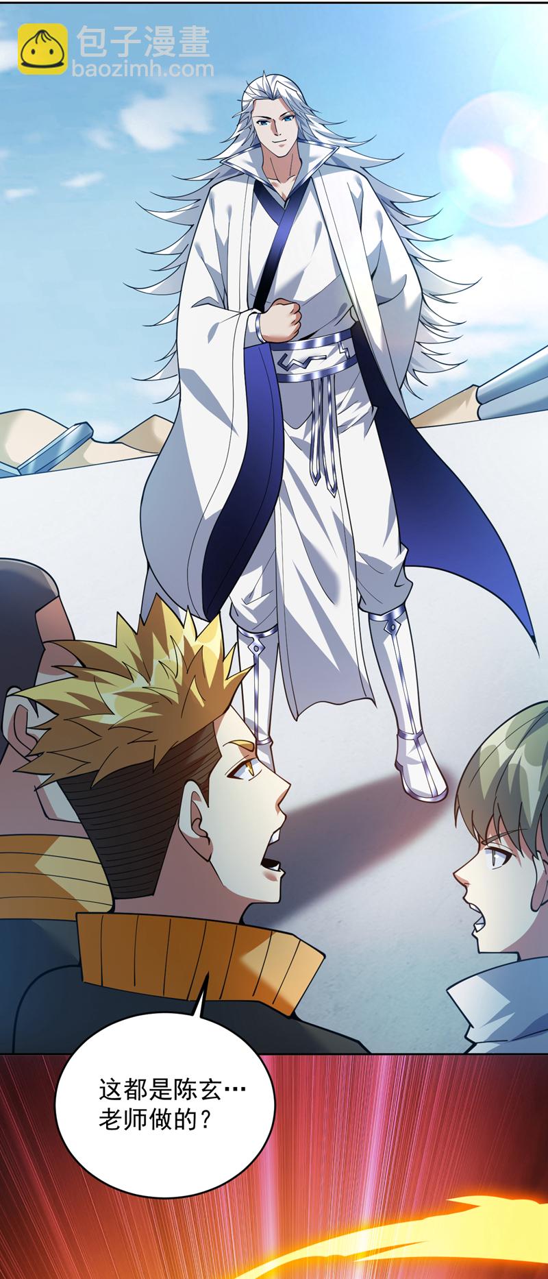 隱居十萬年，後代請我出山 - 第221話 後悔嗎？ - 6