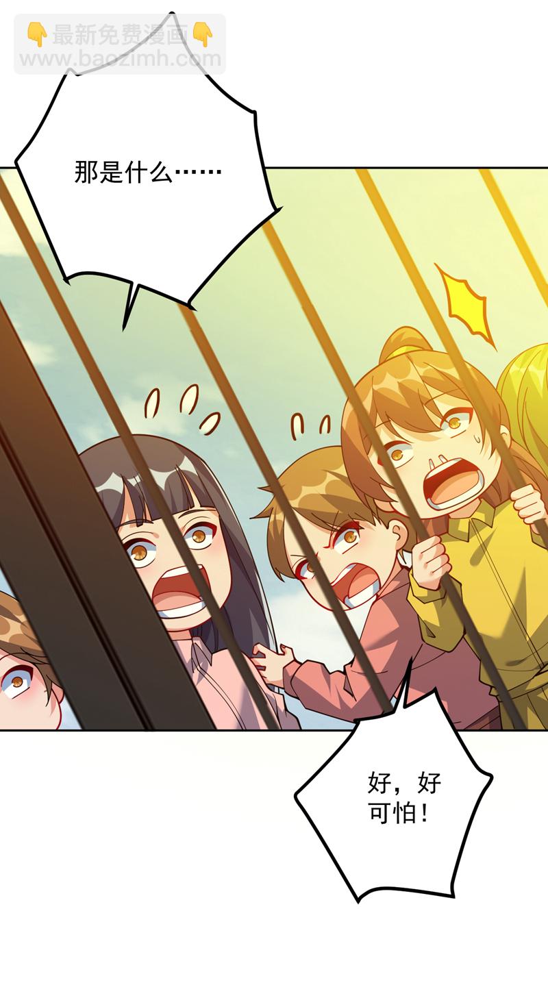 隱居十萬年，後代請我出山 - 第221話 後悔嗎？ - 4