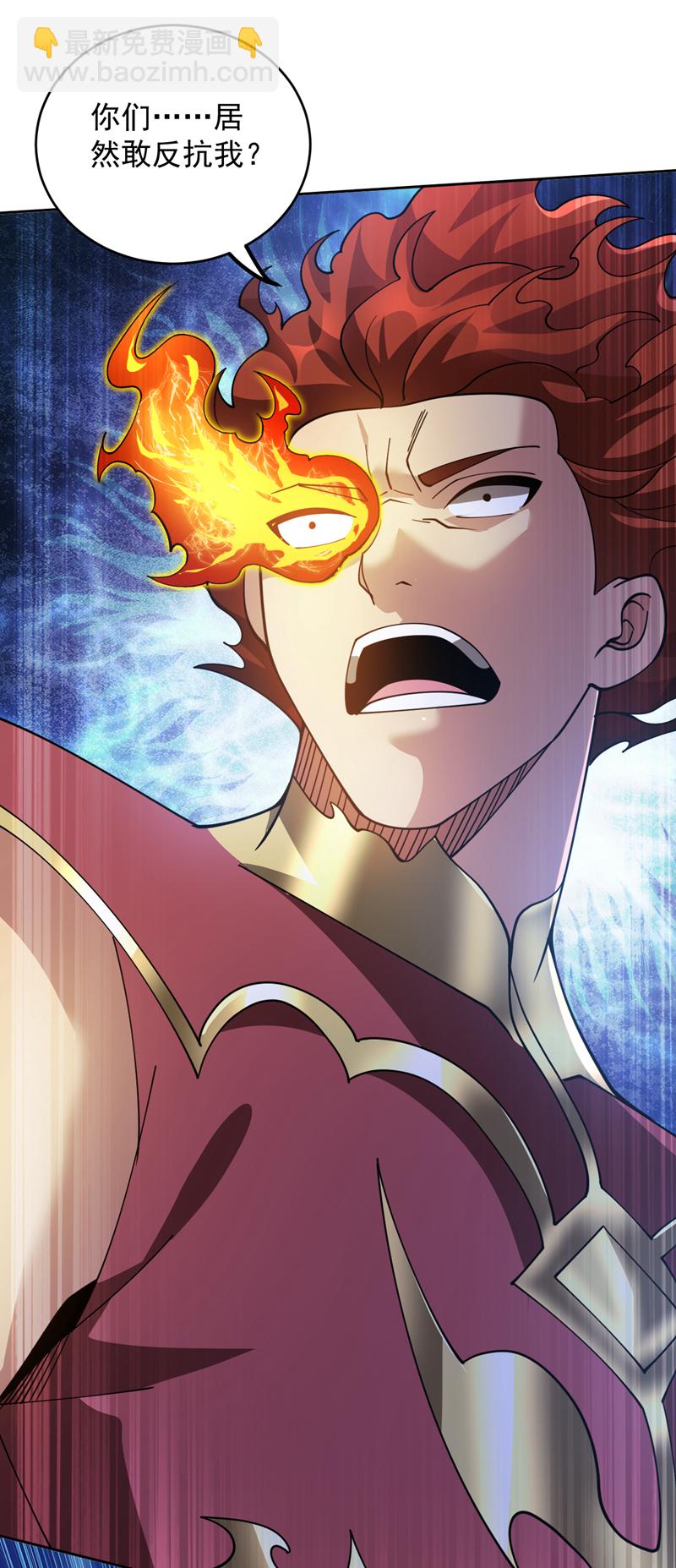 隱居十萬年，後代請我出山 - 第221話 後悔嗎？ - 4