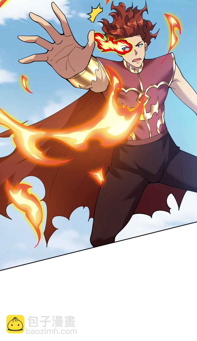 隱居十萬年，後代請我出山 - 第221話 後悔嗎？ - 7