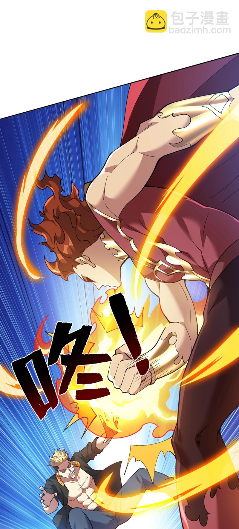 隱居十萬年，後代請我出山 - 第221話 後悔嗎？ - 7