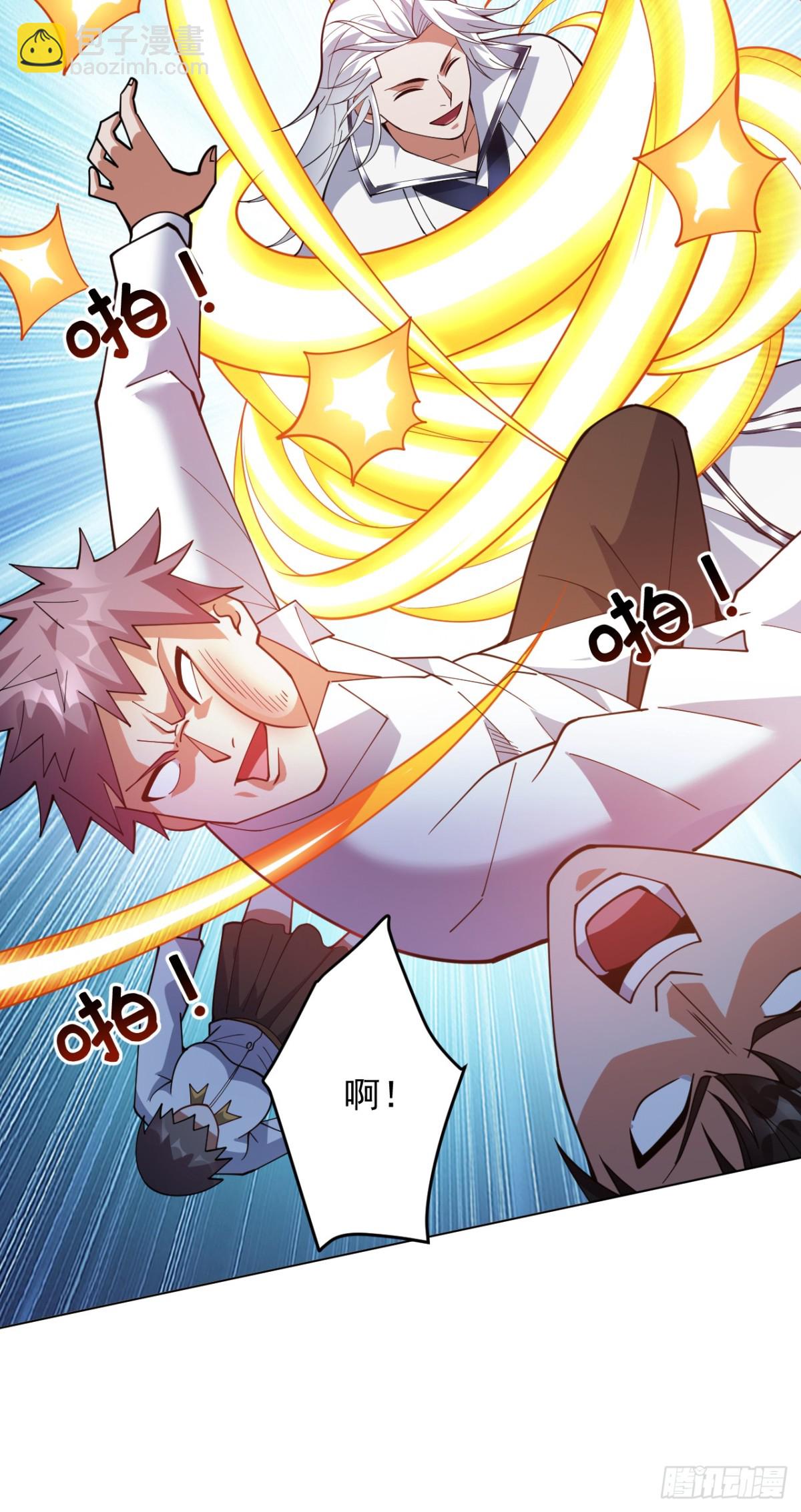 隱居十萬年，後代請我出山 - 第223話 遊戲纔剛開始~ - 1