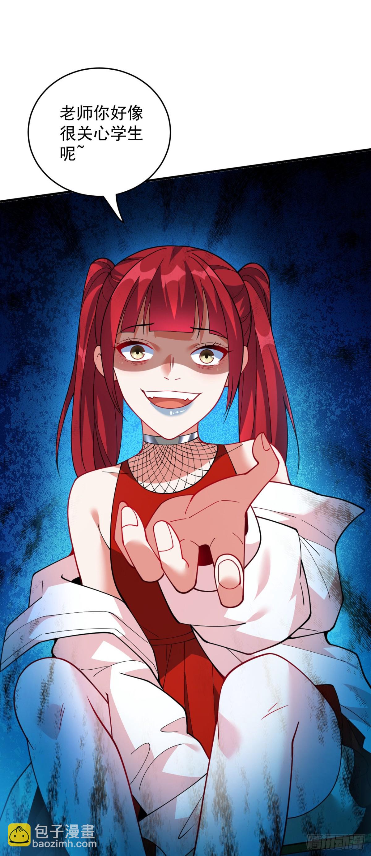 隱居十萬年，後代請我出山 - 第223話 遊戲纔剛開始~ - 6