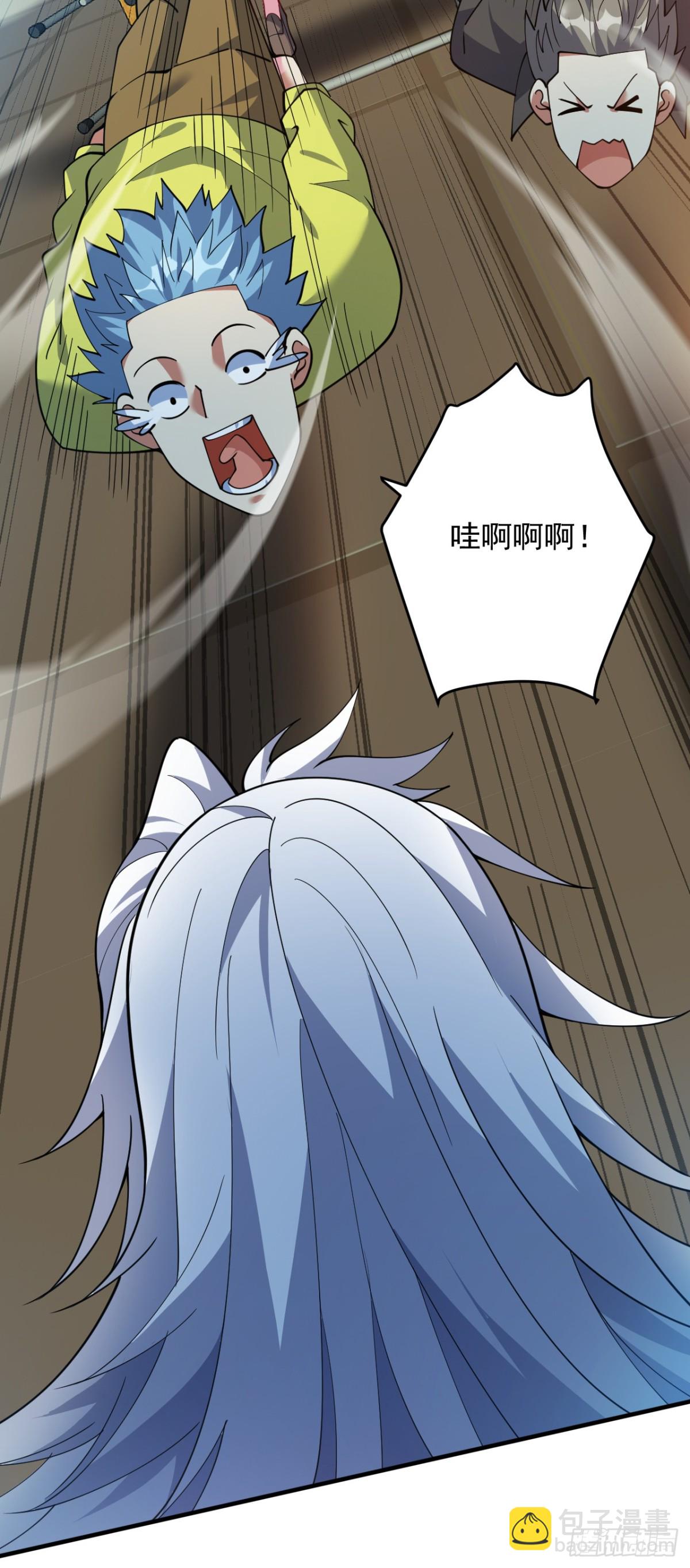 隱居十萬年，後代請我出山 - 第223話 遊戲纔剛開始~ - 2