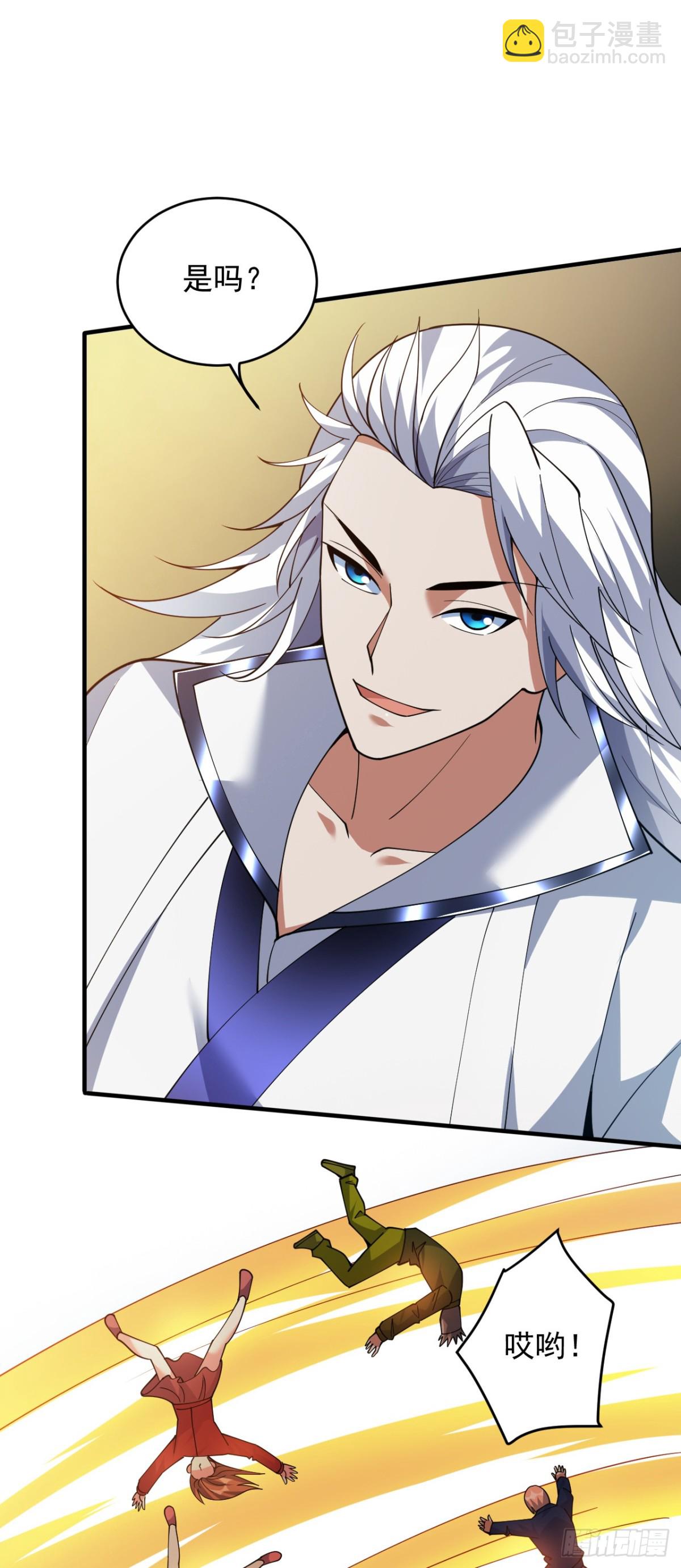 隱居十萬年，後代請我出山 - 第223話 遊戲纔剛開始~ - 3