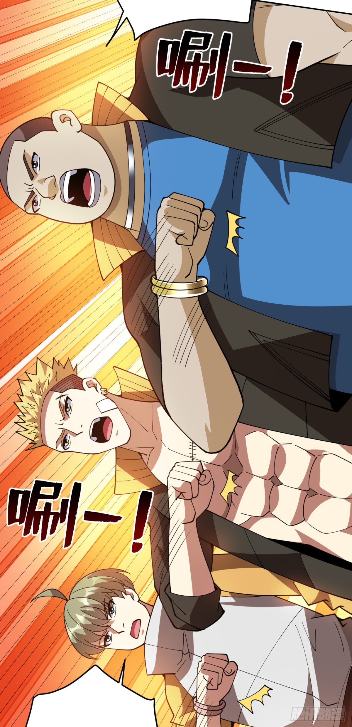 隱居十萬年，後代請我出山 - 第223話 遊戲纔剛開始~ - 3