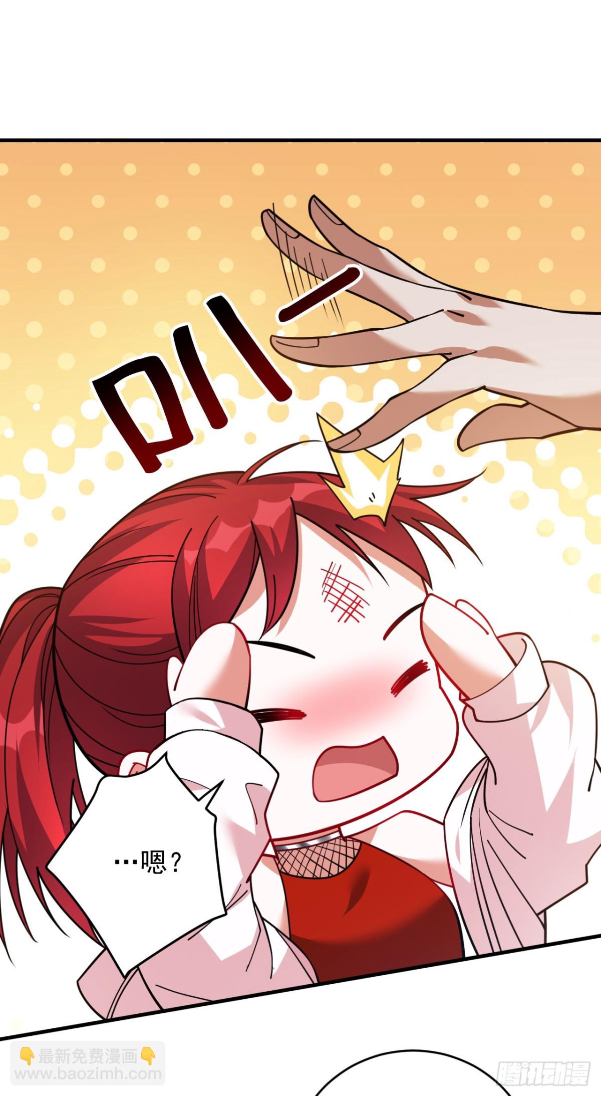 隱居十萬年，後代請我出山 - 第223話 遊戲纔剛開始~ - 3