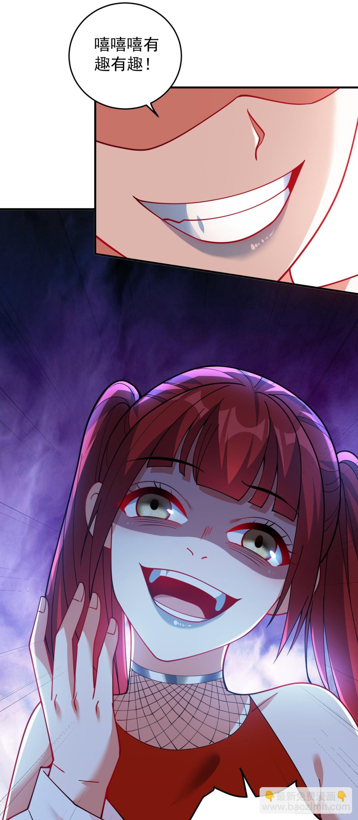 隱居十萬年，後代請我出山 - 第223話 遊戲纔剛開始~ - 2