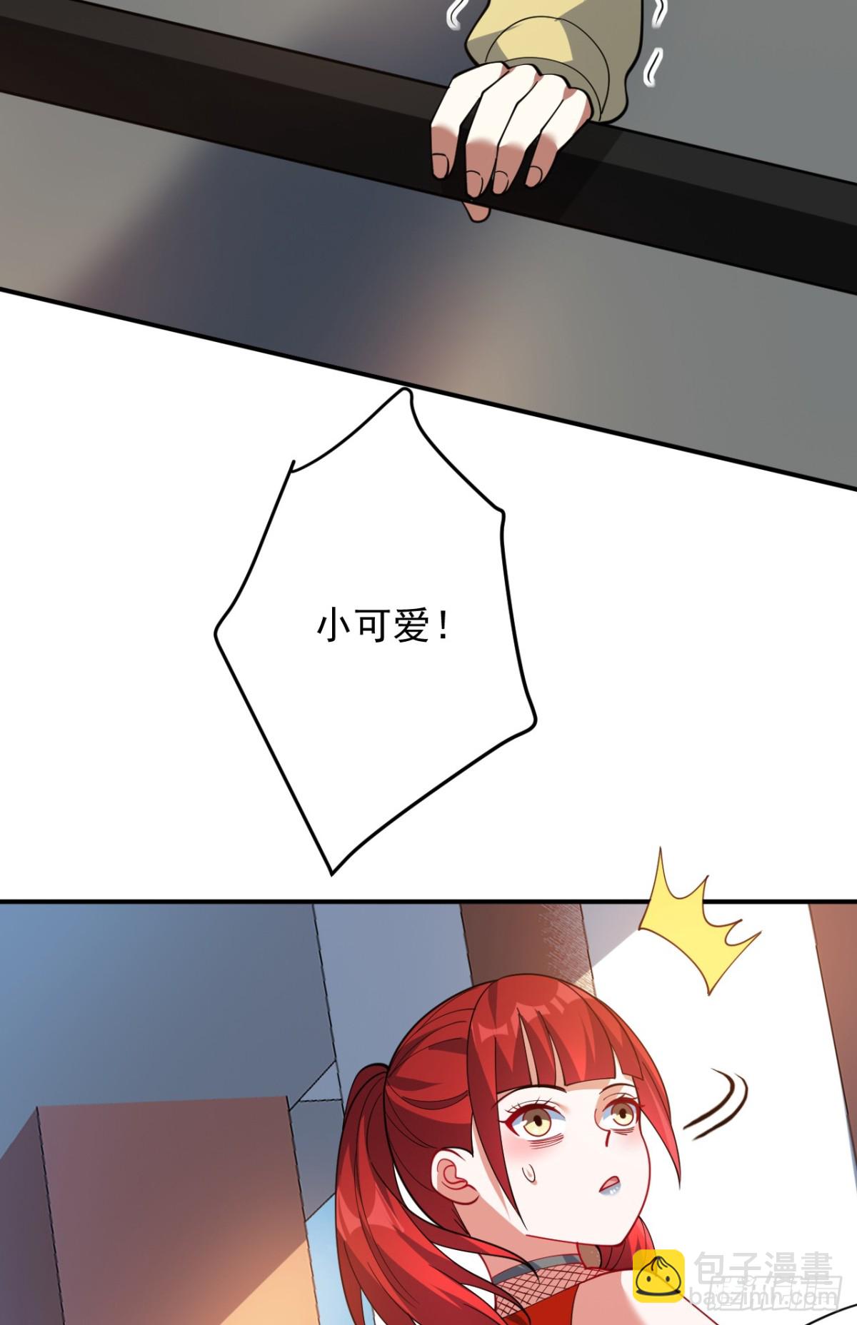 隱居十萬年，後代請我出山 - 第223話 遊戲纔剛開始~ - 1