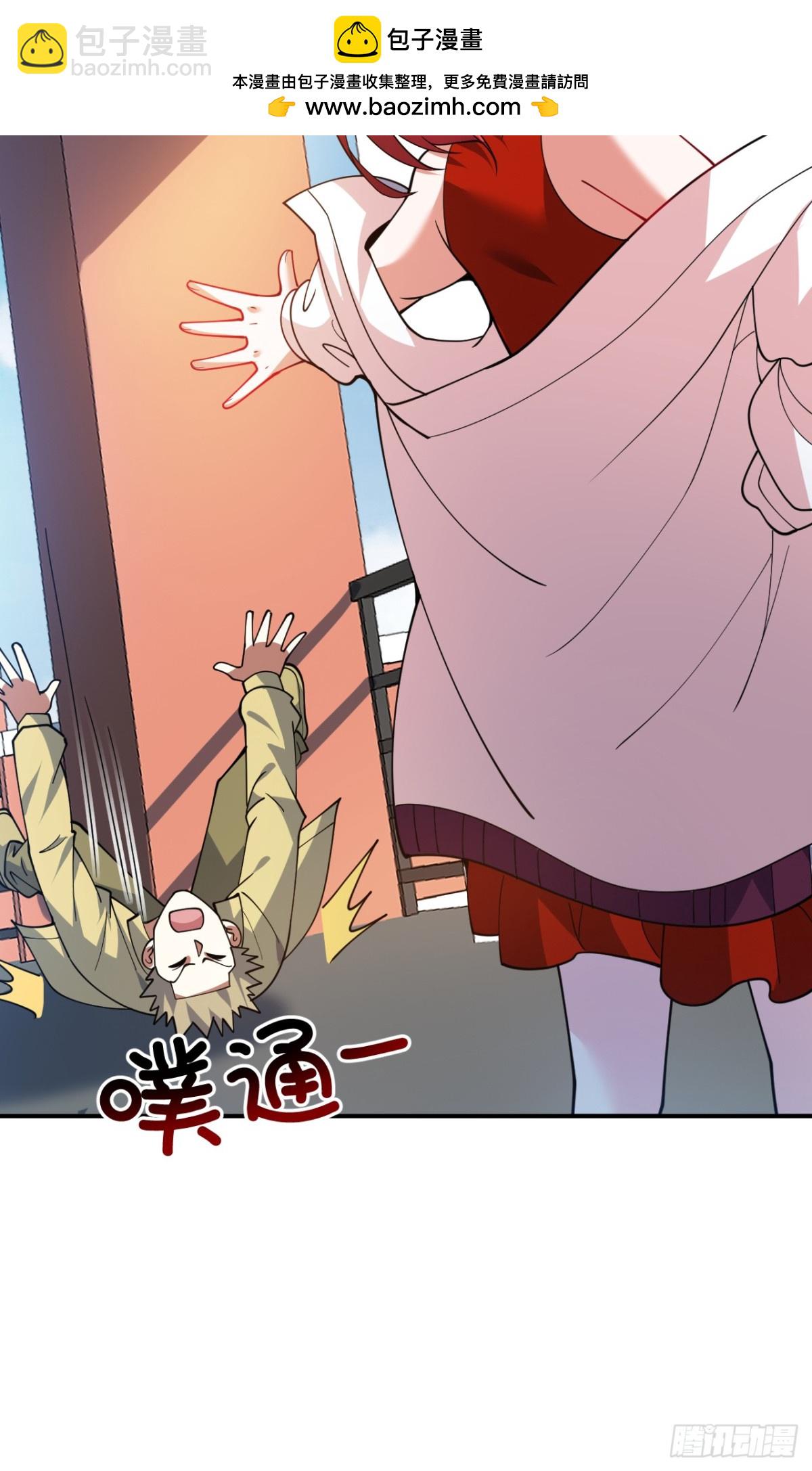 隱居十萬年，後代請我出山 - 第223話 遊戲纔剛開始~ - 2