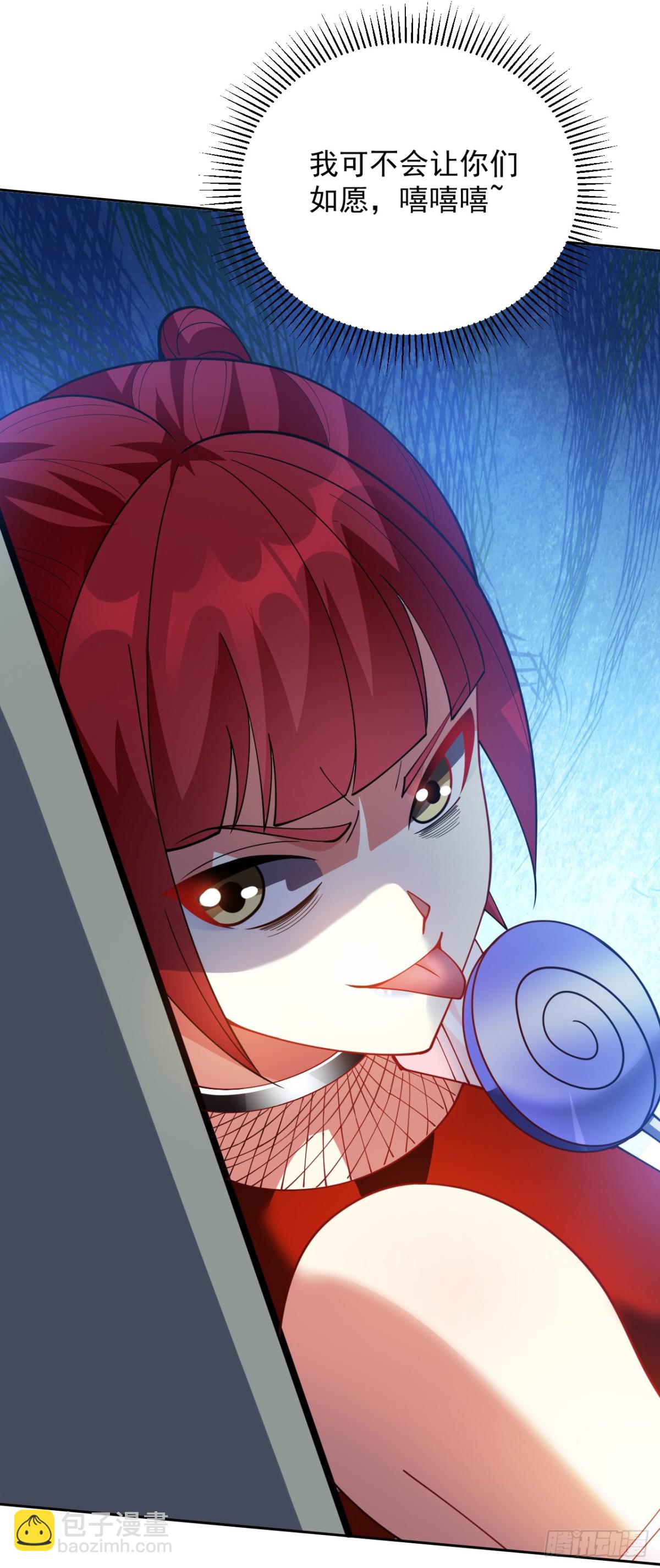 隱居十萬年，後代請我出山 - 第223話 遊戲纔剛開始~ - 7