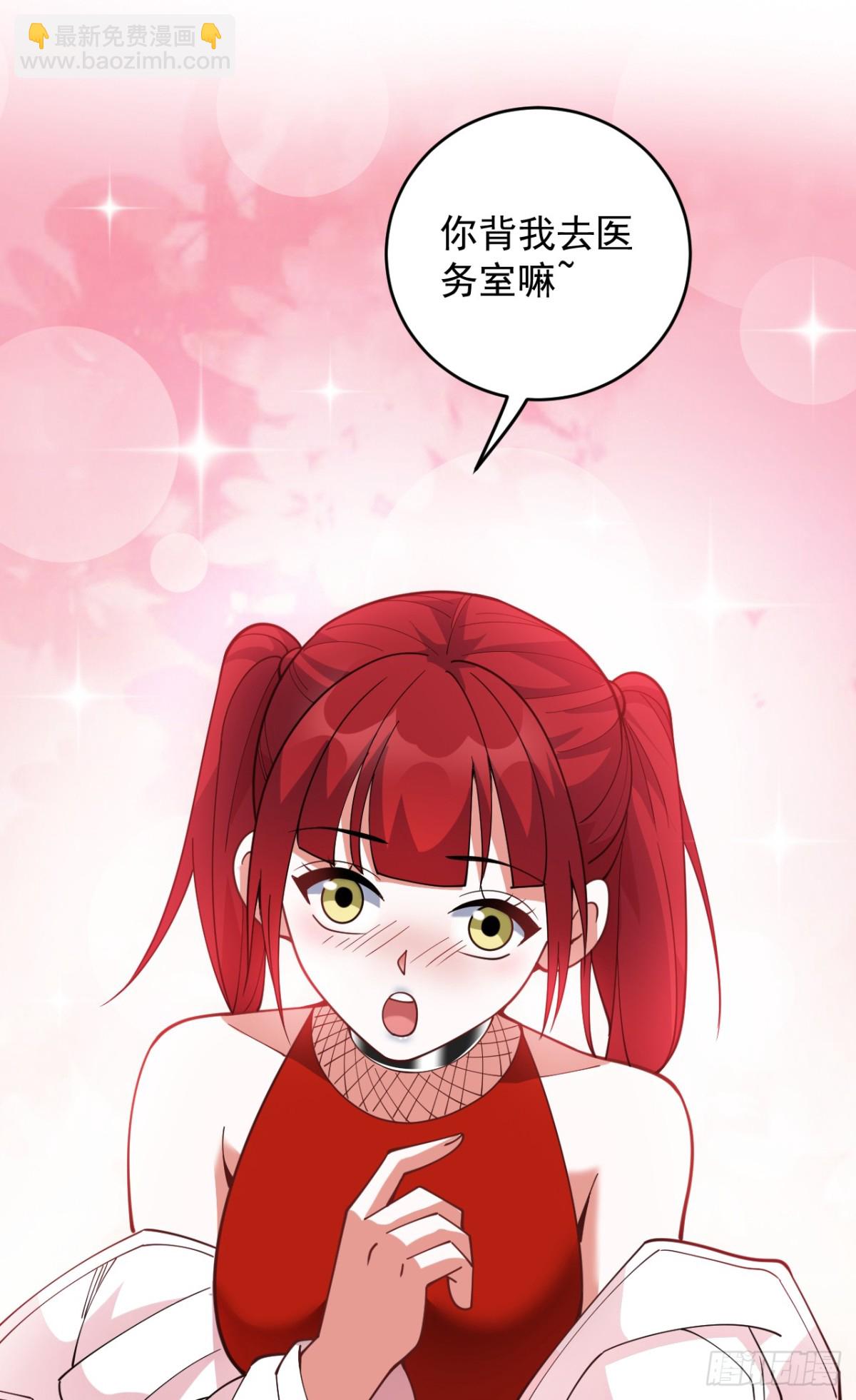 隱居十萬年，後代請我出山 - 第225話 出手吧，S1英雄！ - 4