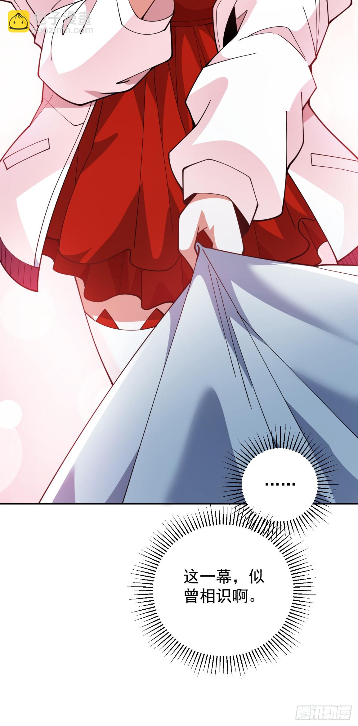 隱居十萬年，後代請我出山 - 第225話 出手吧，S1英雄！ - 5