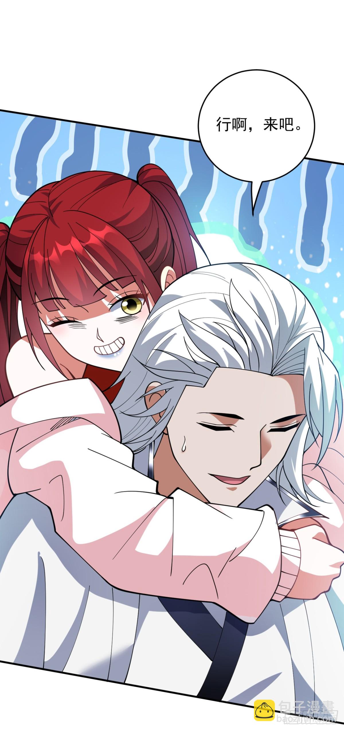 隱居十萬年，後代請我出山 - 第225話 出手吧，S1英雄！ - 6