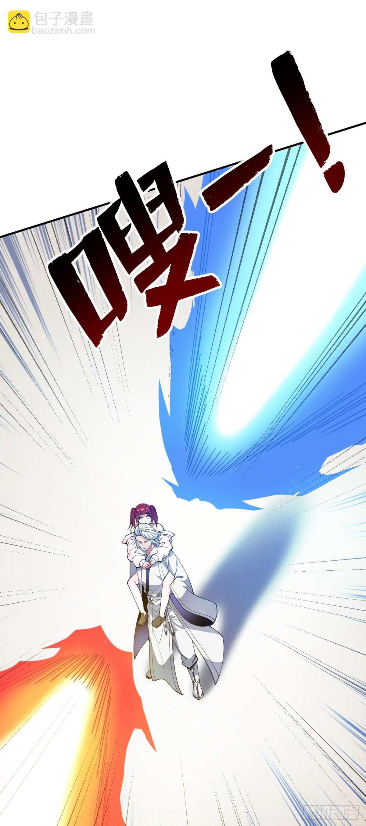 隱居十萬年，後代請我出山 - 第225話 出手吧，S1英雄！ - 1