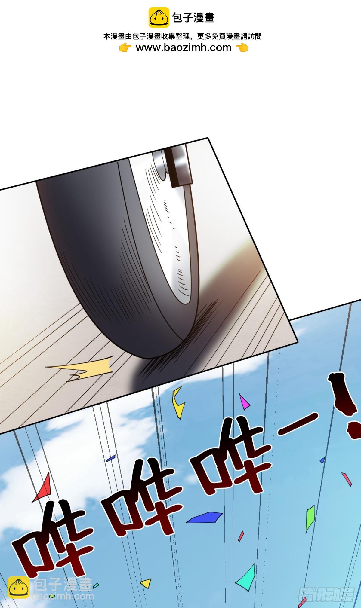 隱居十萬年，後代請我出山 - 第225話 出手吧，S1英雄！ - 2