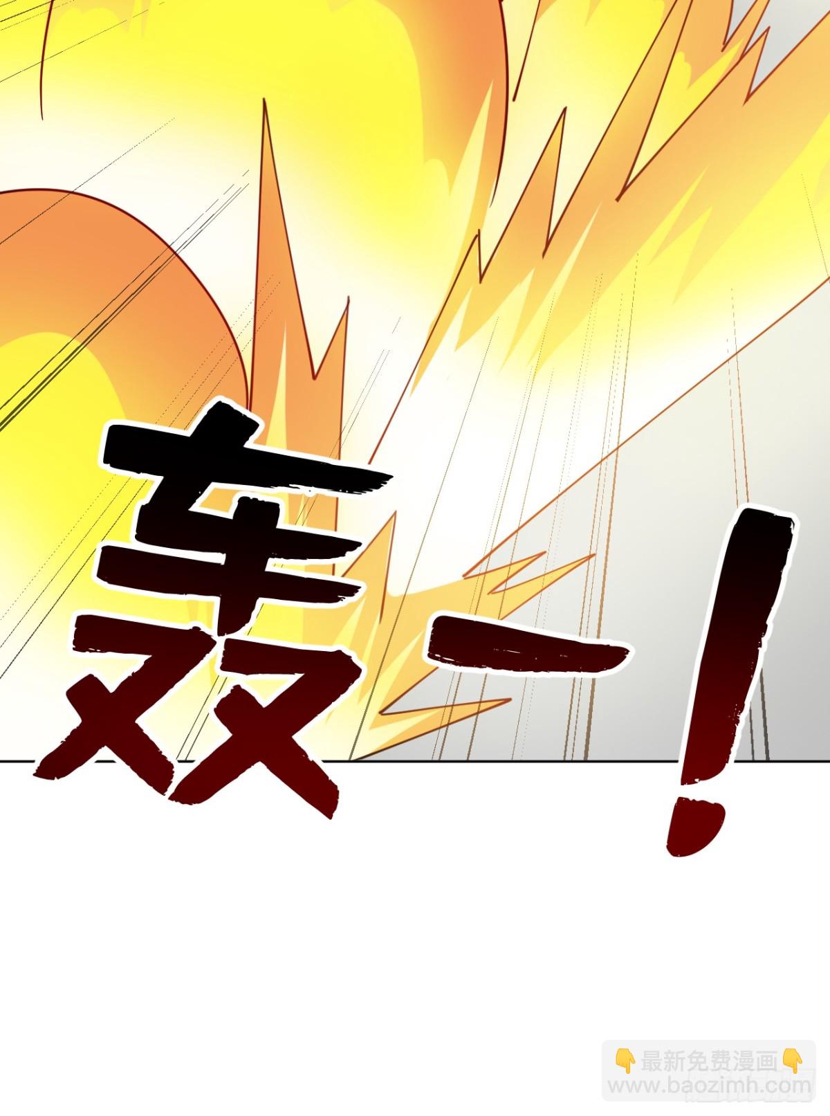 隱居十萬年，後代請我出山 - 第225話 出手吧，S1英雄！ - 5