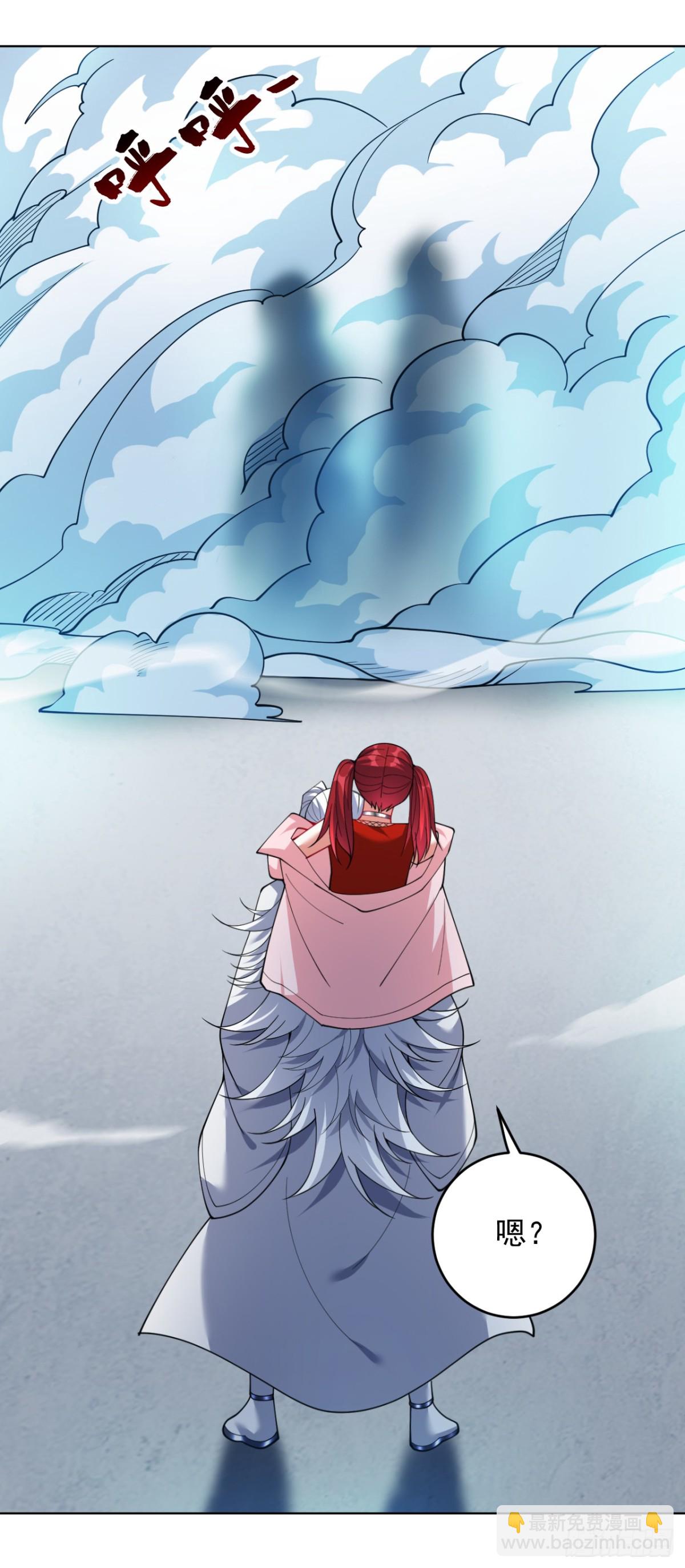 隱居十萬年，後代請我出山 - 第225話 出手吧，S1英雄！ - 6