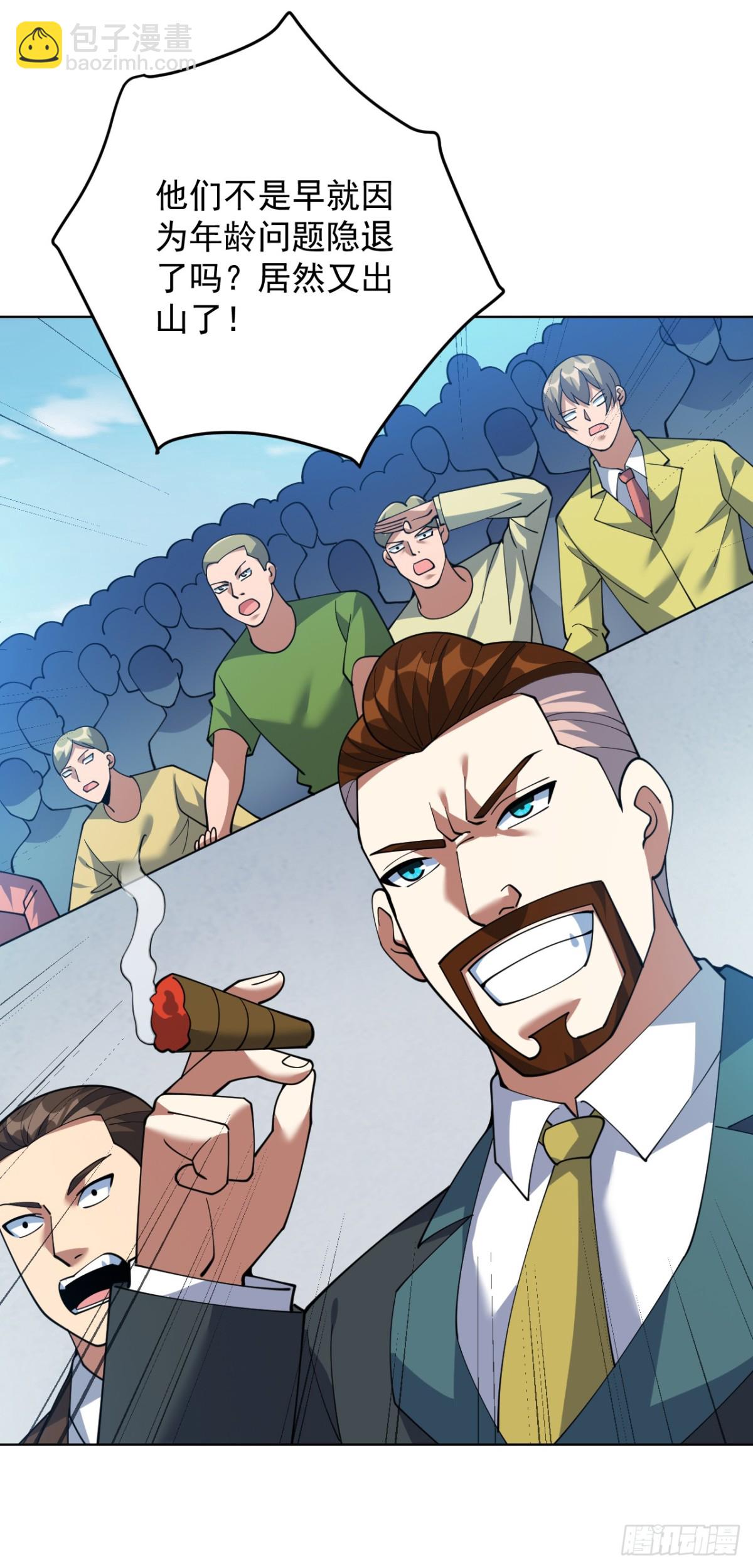 隱居十萬年，後代請我出山 - 第225話 出手吧，S1英雄！ - 3