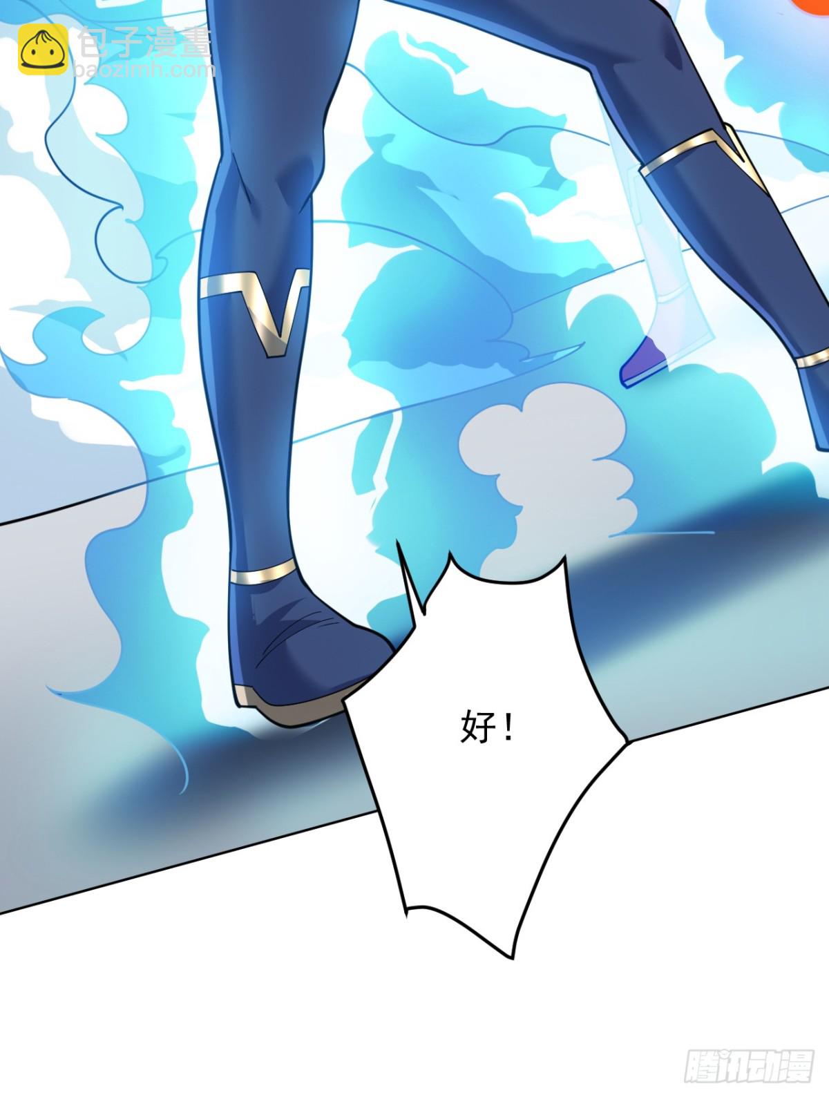 隱居十萬年，後代請我出山 - 第225話 出手吧，S1英雄！ - 6