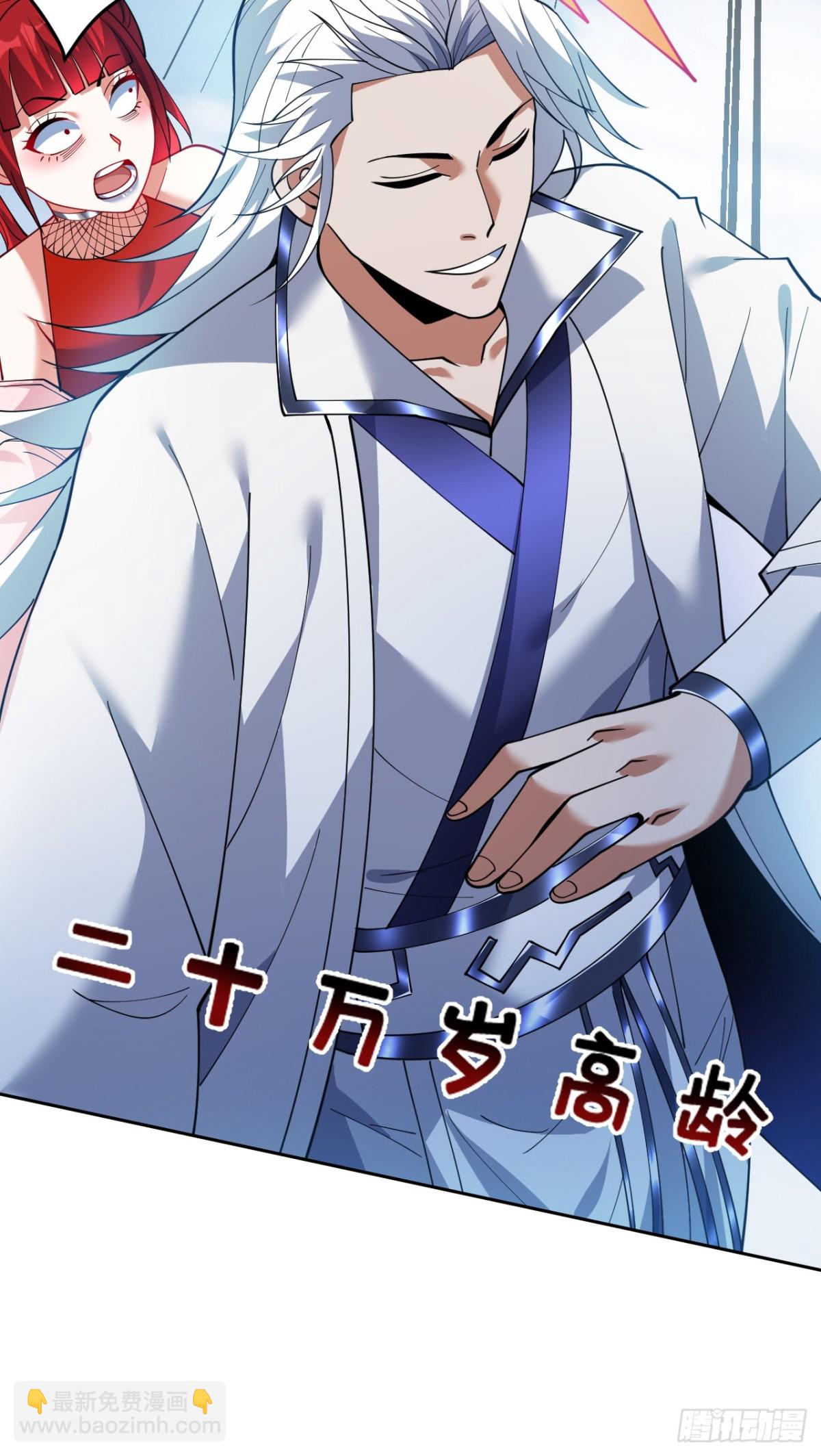 隱居十萬年，後代請我出山 - 第225話 出手吧，S1英雄！ - 5