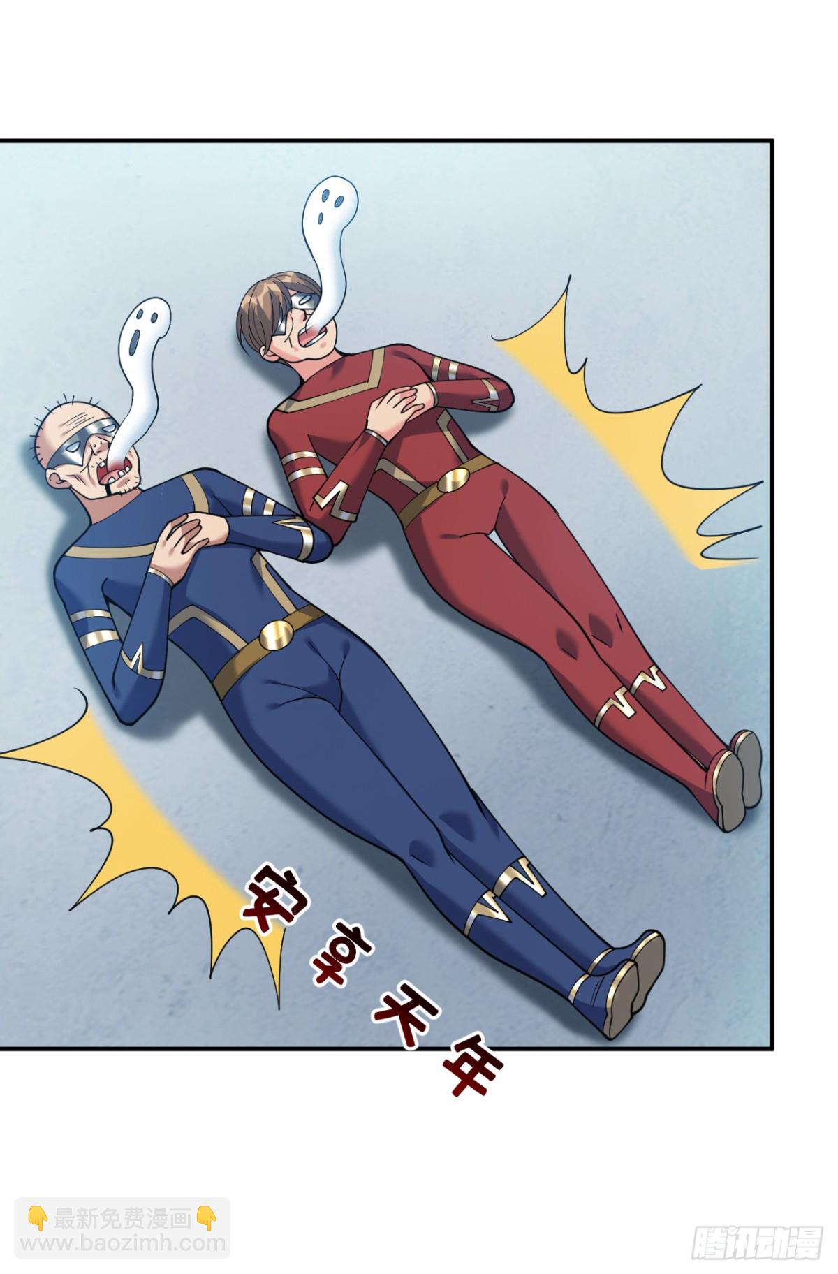 隱居十萬年，後代請我出山 - 第225話 出手吧，S1英雄！ - 6