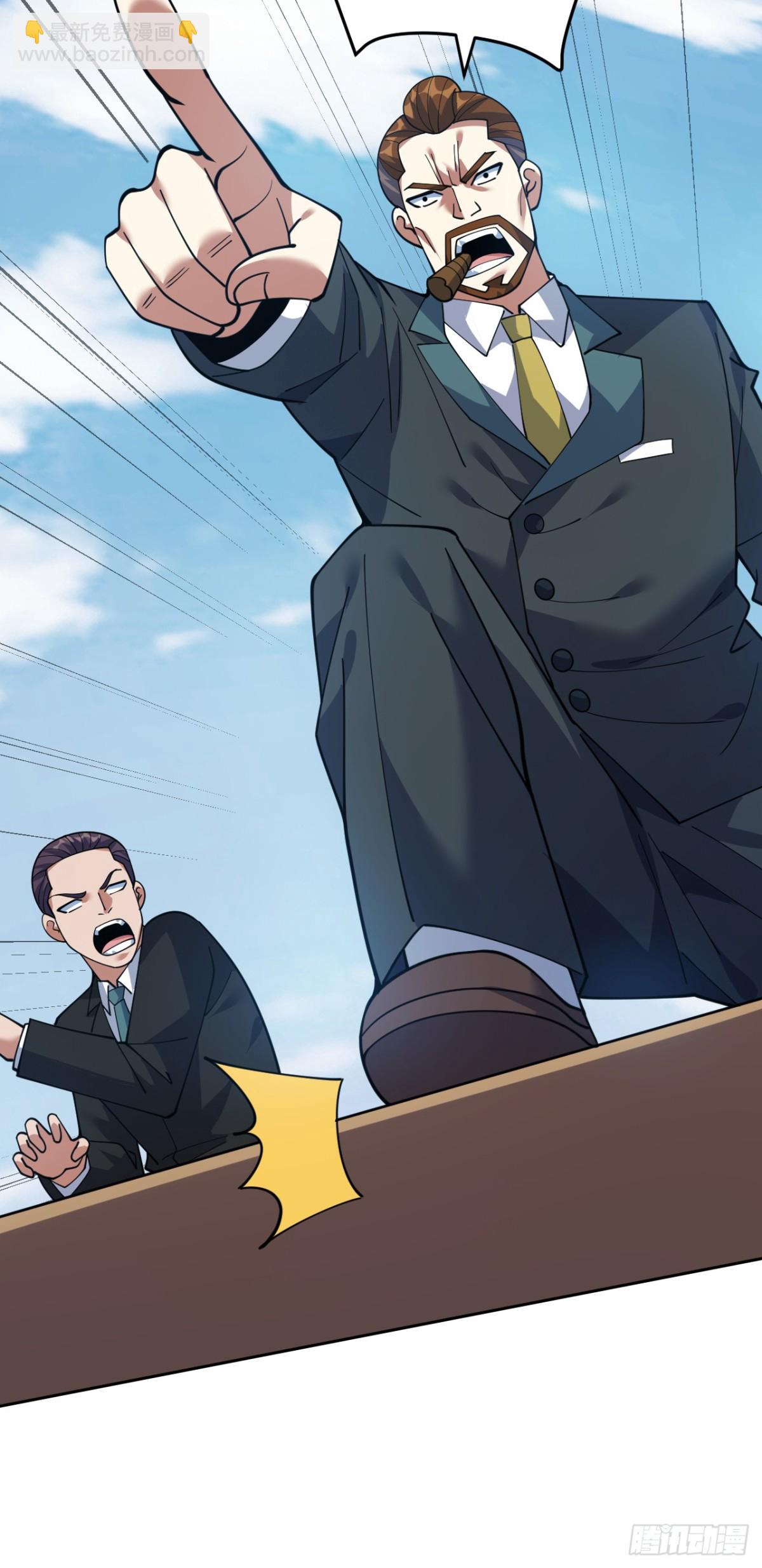 隱居十萬年，後代請我出山 - 第225話 出手吧，S1英雄！ - 2