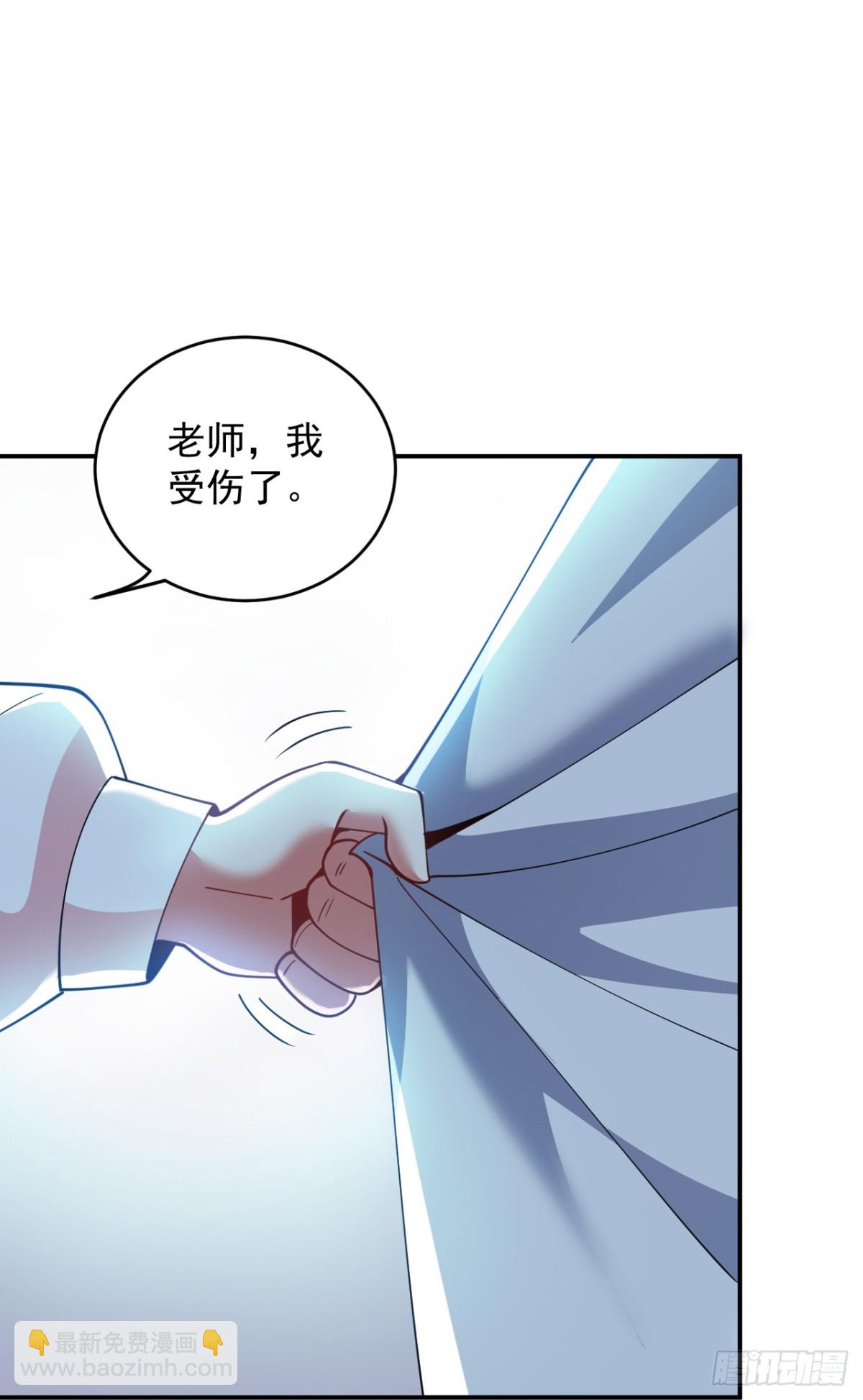 隱居十萬年，後代請我出山 - 第225話 出手吧，S1英雄！ - 3