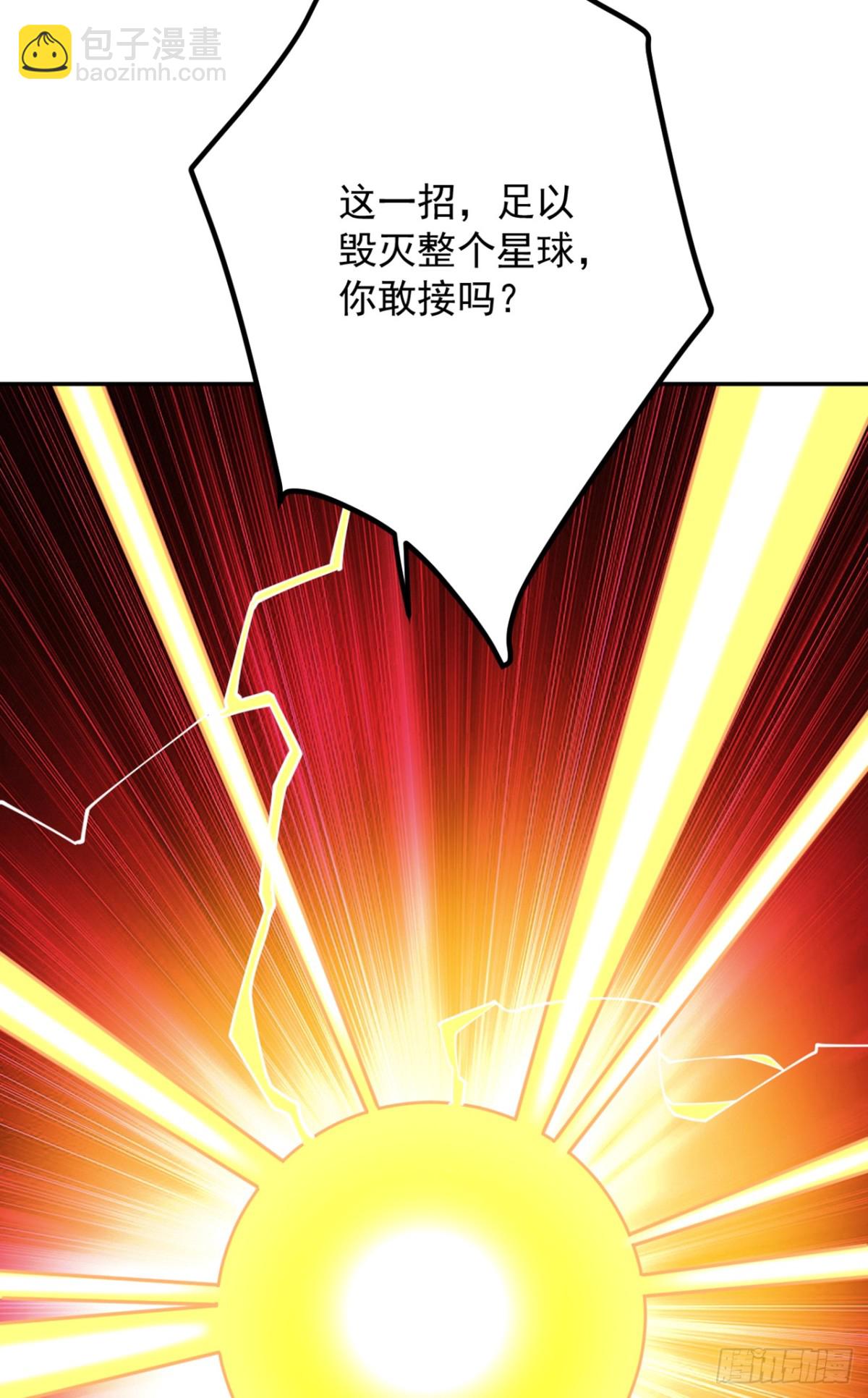 隱居十萬年，後代請我出山 - 第227話 這一招，你敢接嗎(1/2) - 5