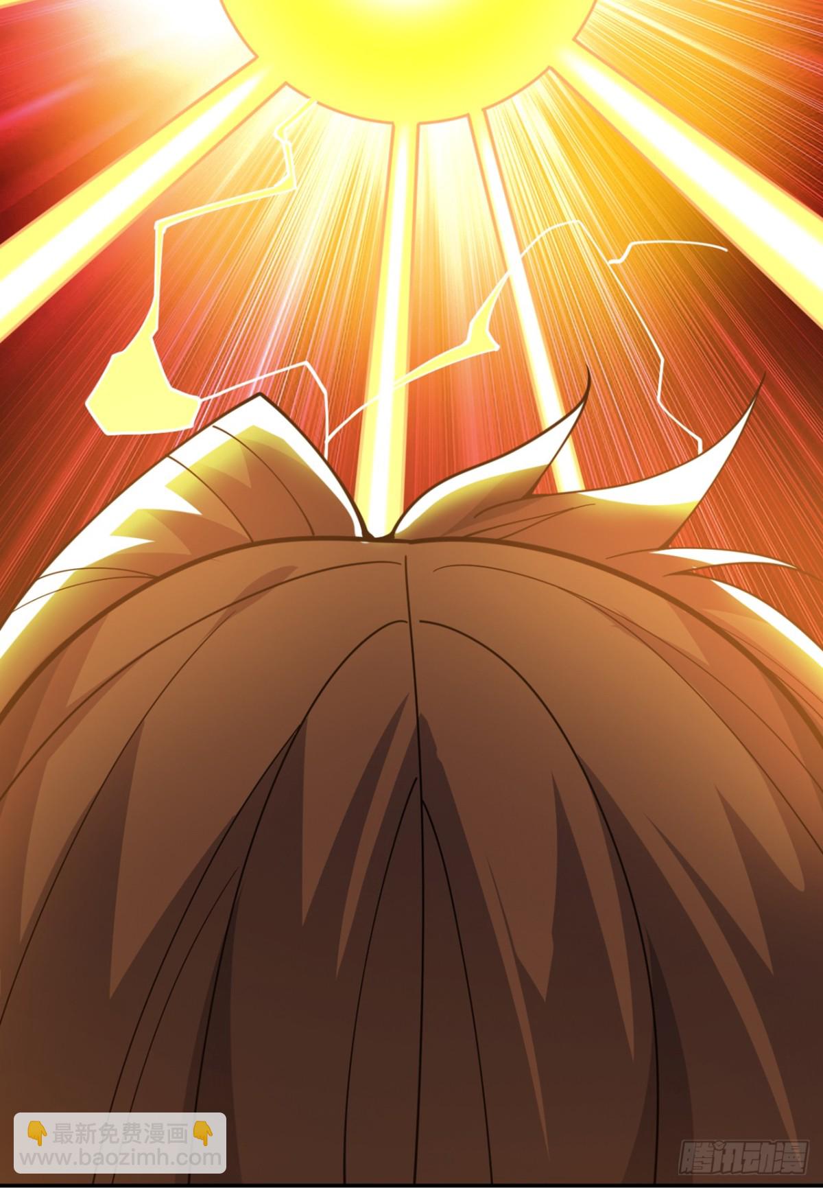 隱居十萬年，後代請我出山 - 第227話 這一招，你敢接嗎(1/2) - 6