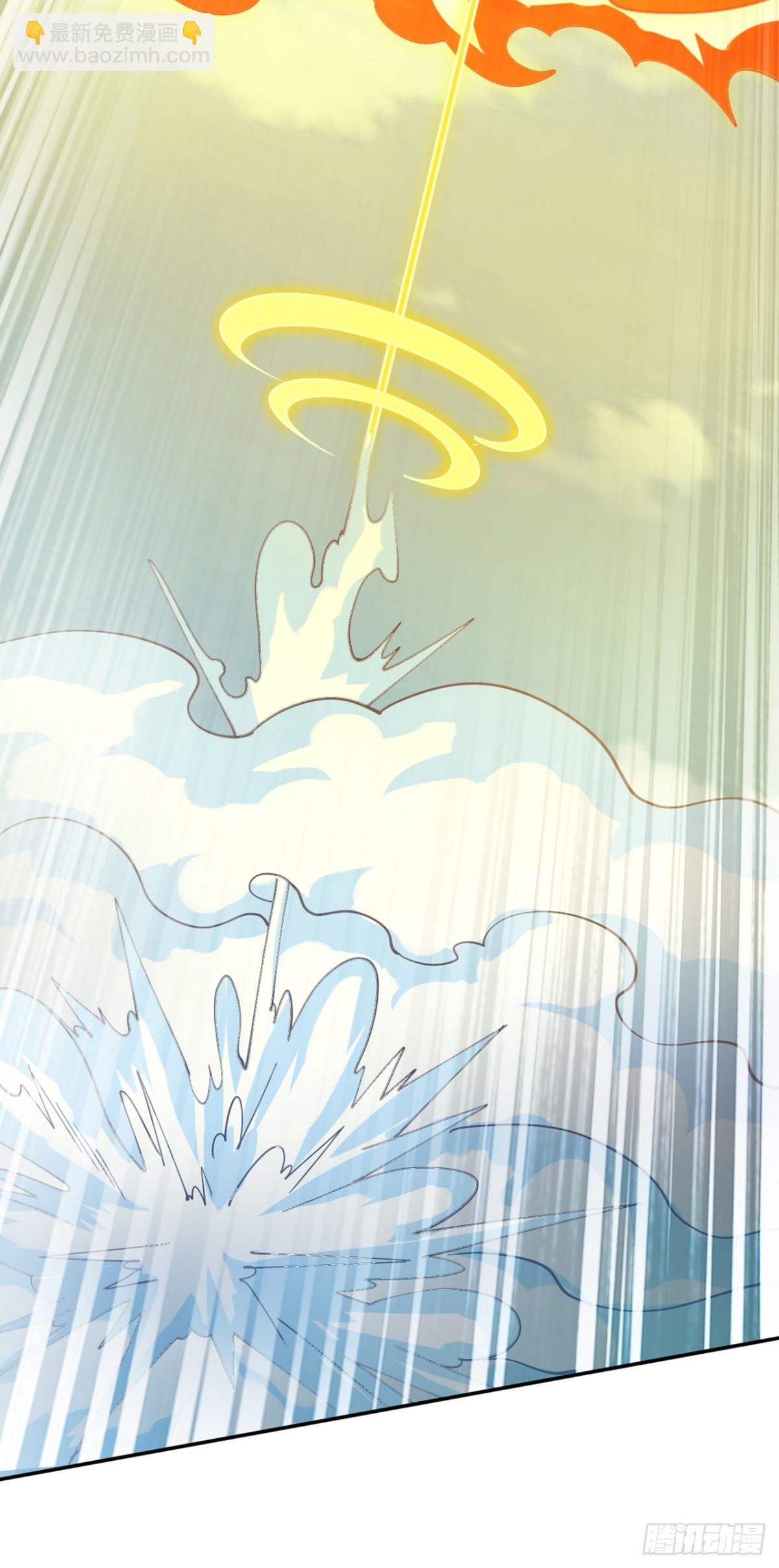 隱居十萬年，後代請我出山 - 第227話 這一招，你敢接嗎(1/2) - 6