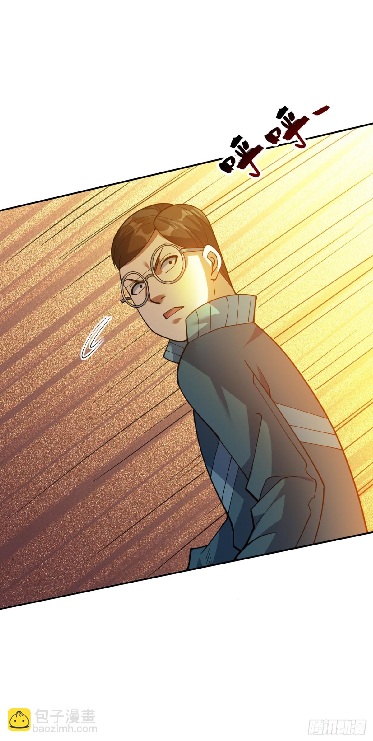 隱居十萬年，後代請我出山 - 第227話 這一招，你敢接嗎(1/2) - 2