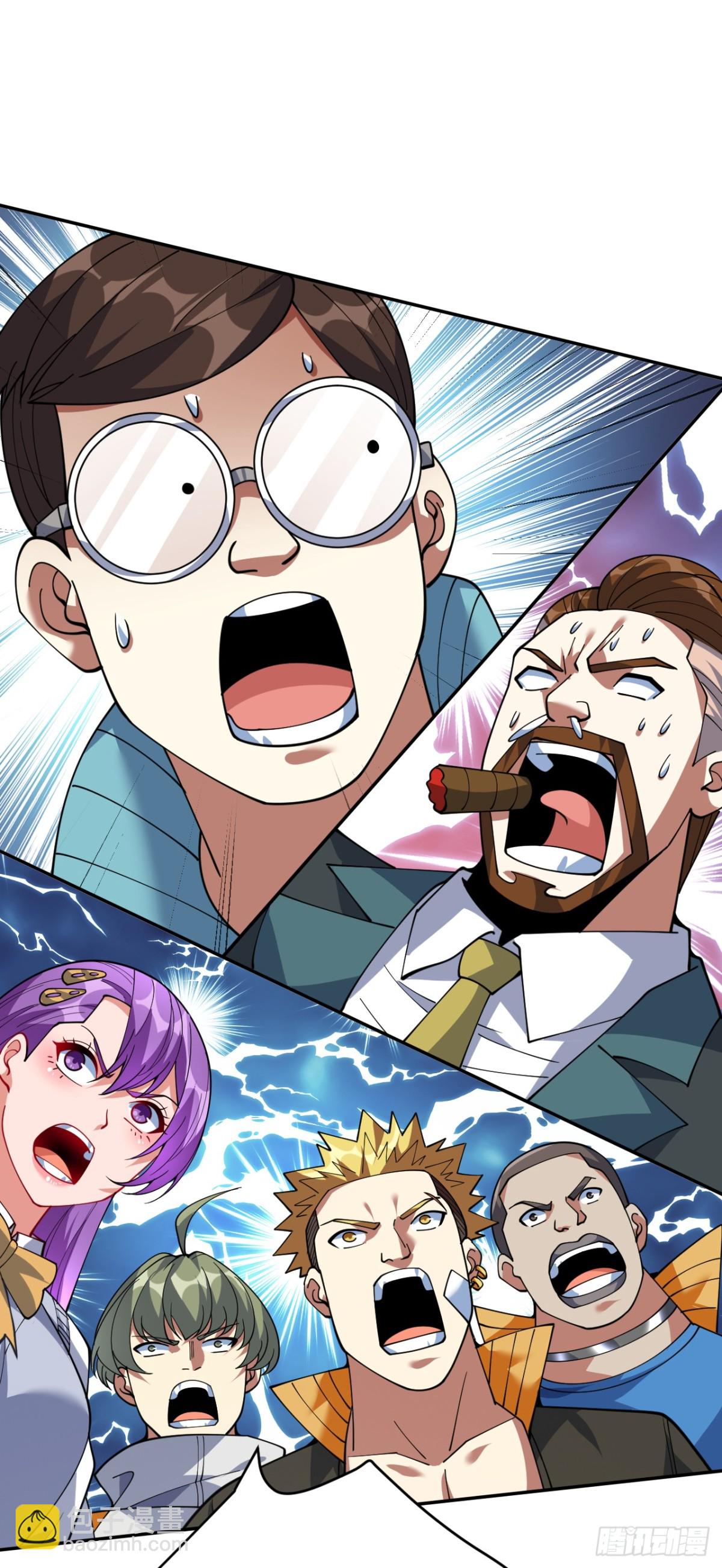 隱居十萬年，後代請我出山 - 第227話 這一招，你敢接嗎(1/2) - 3