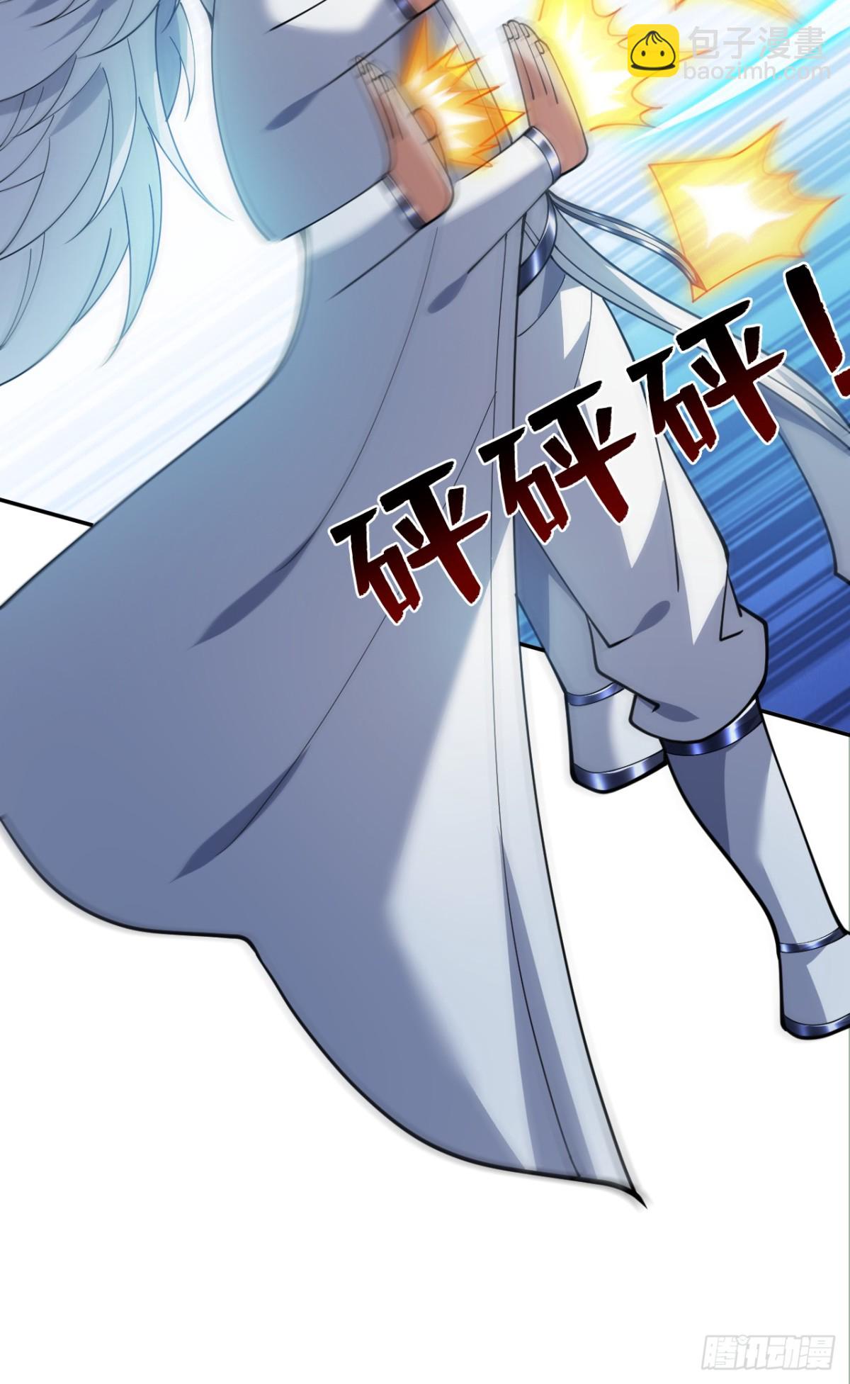 隱居十萬年，後代請我出山 - 第227話 這一招，你敢接嗎(1/2) - 3