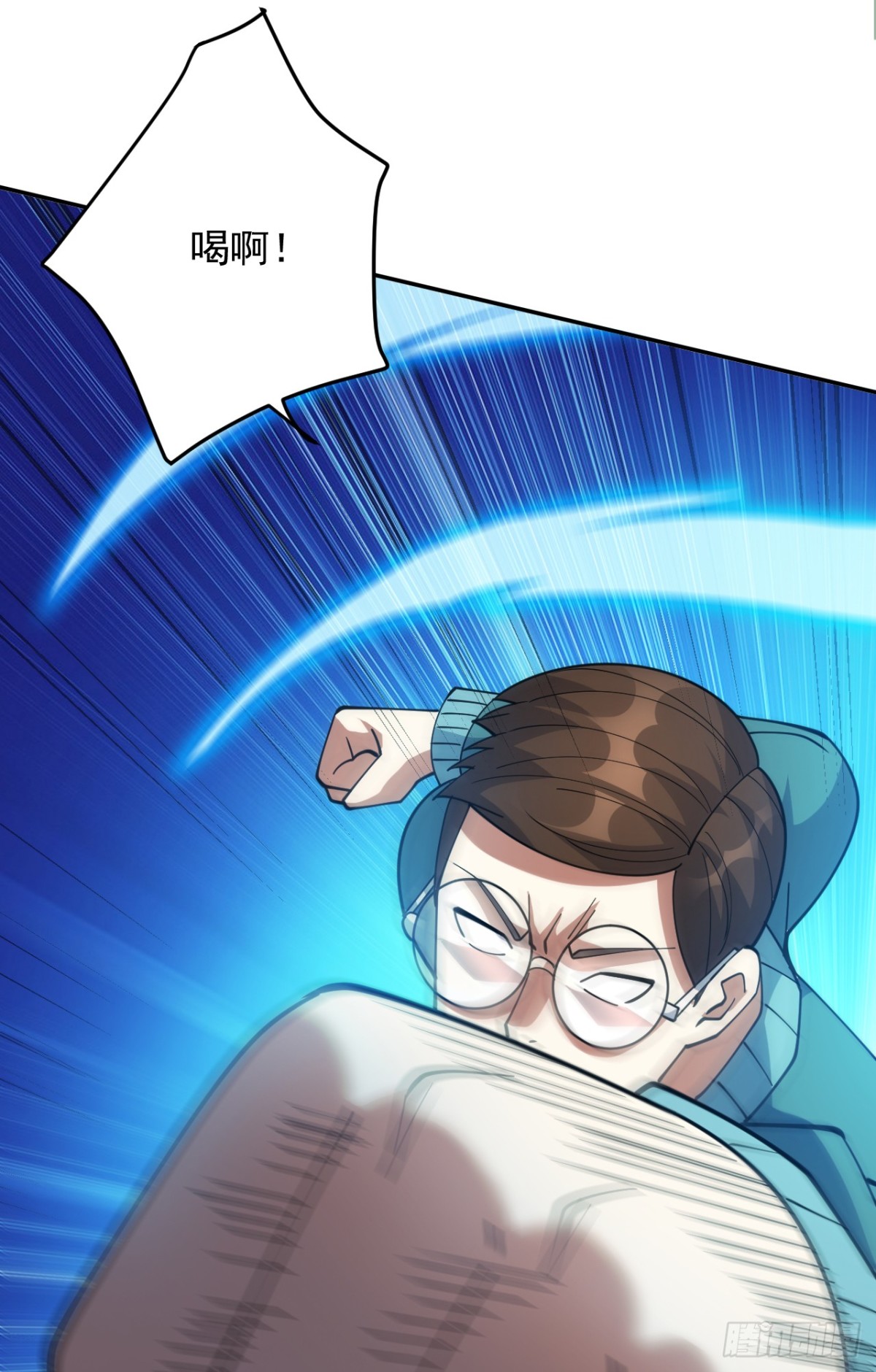 隱居十萬年，後代請我出山 - 第227話 這一招，你敢接嗎(1/2) - 1