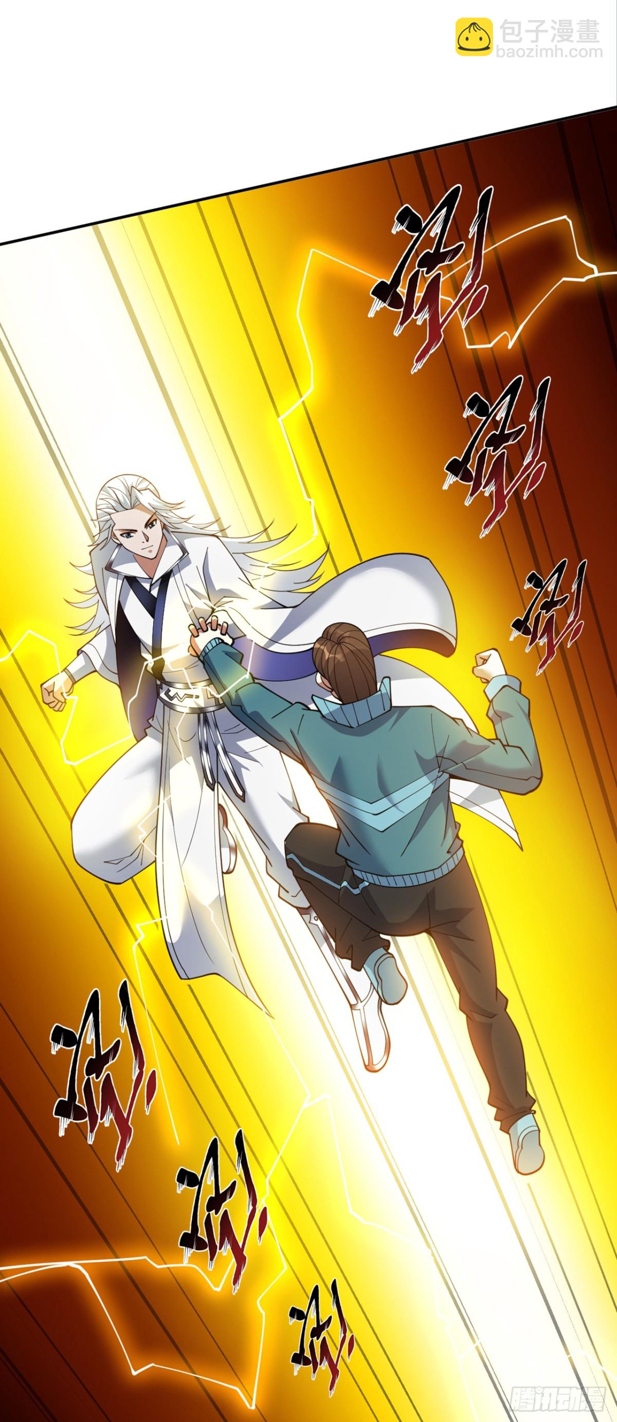 隱居十萬年，後代請我出山 - 第227話 這一招，你敢接嗎(1/2) - 7