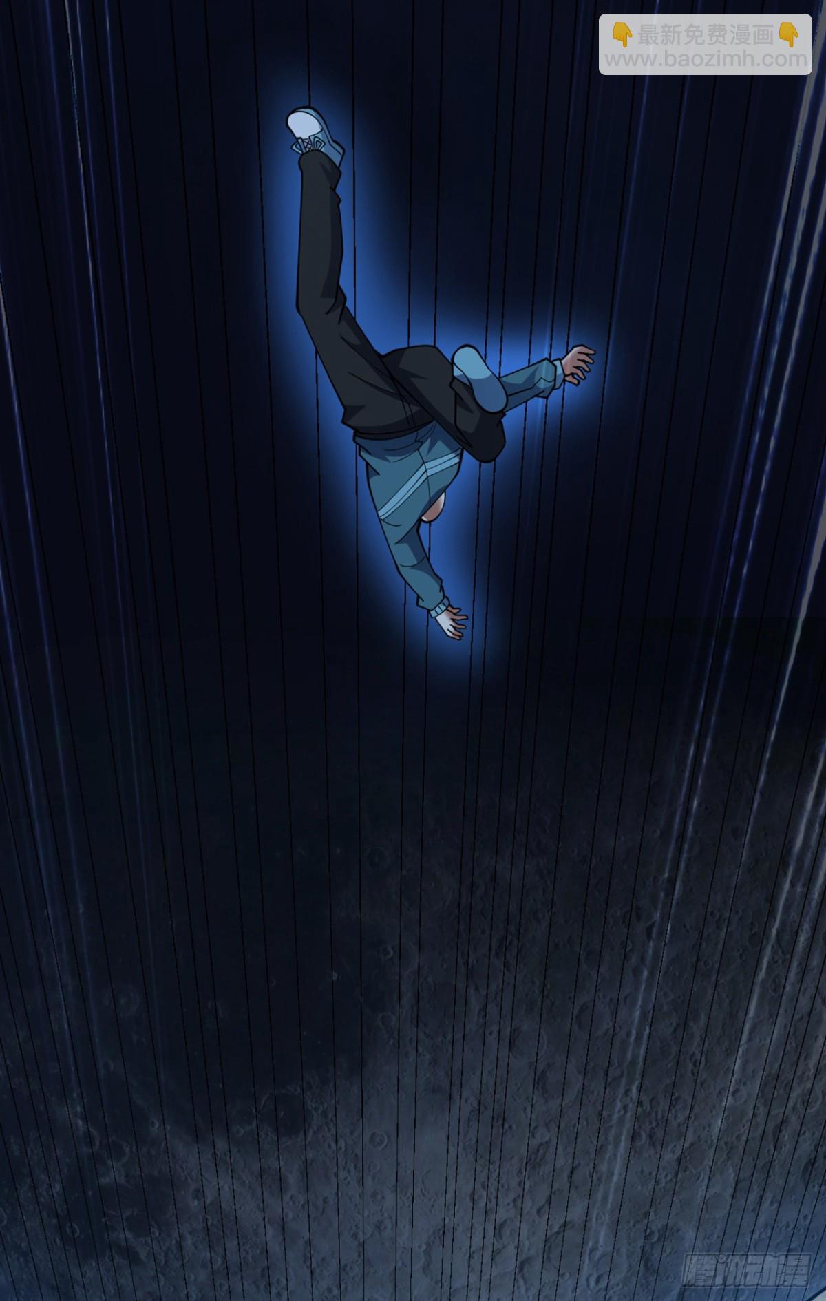 隱居十萬年，後代請我出山 - 第227話 這一招，你敢接嗎(1/2) - 7