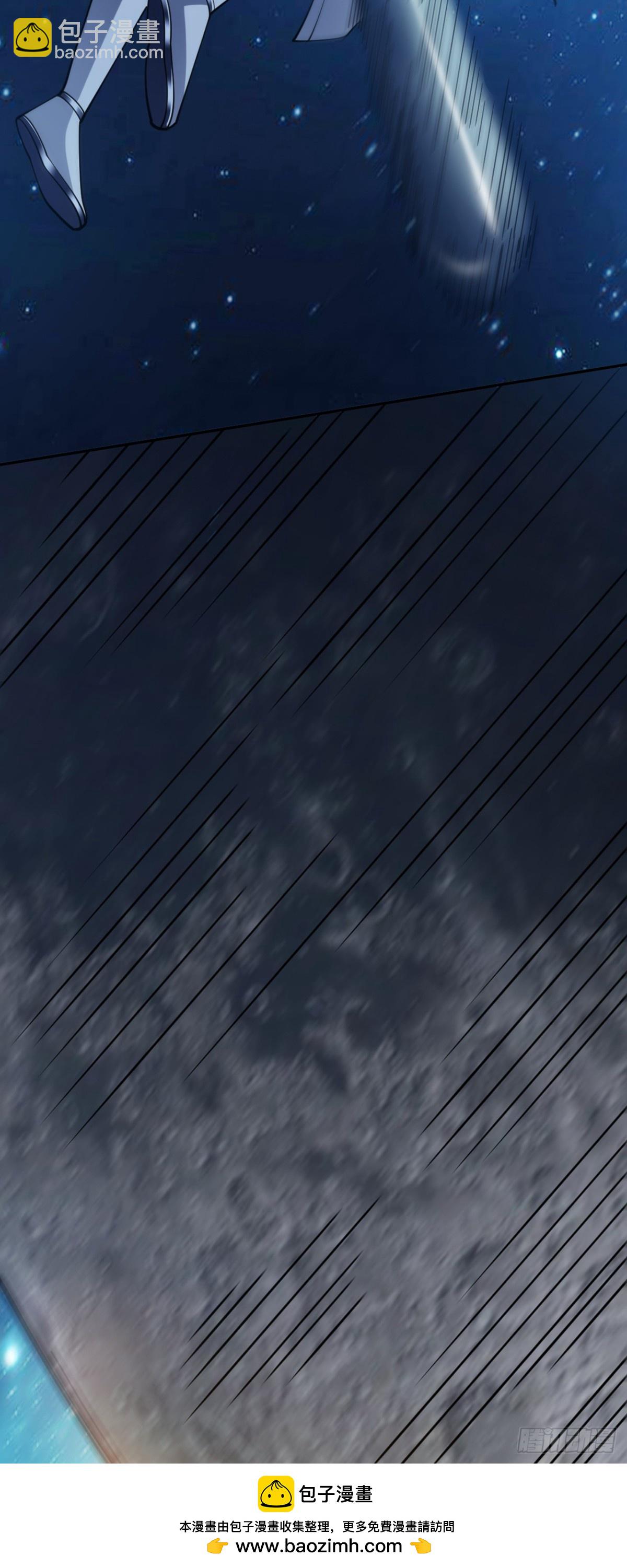 隱居十萬年，後代請我出山 - 第227話 這一招，你敢接嗎(1/2) - 2